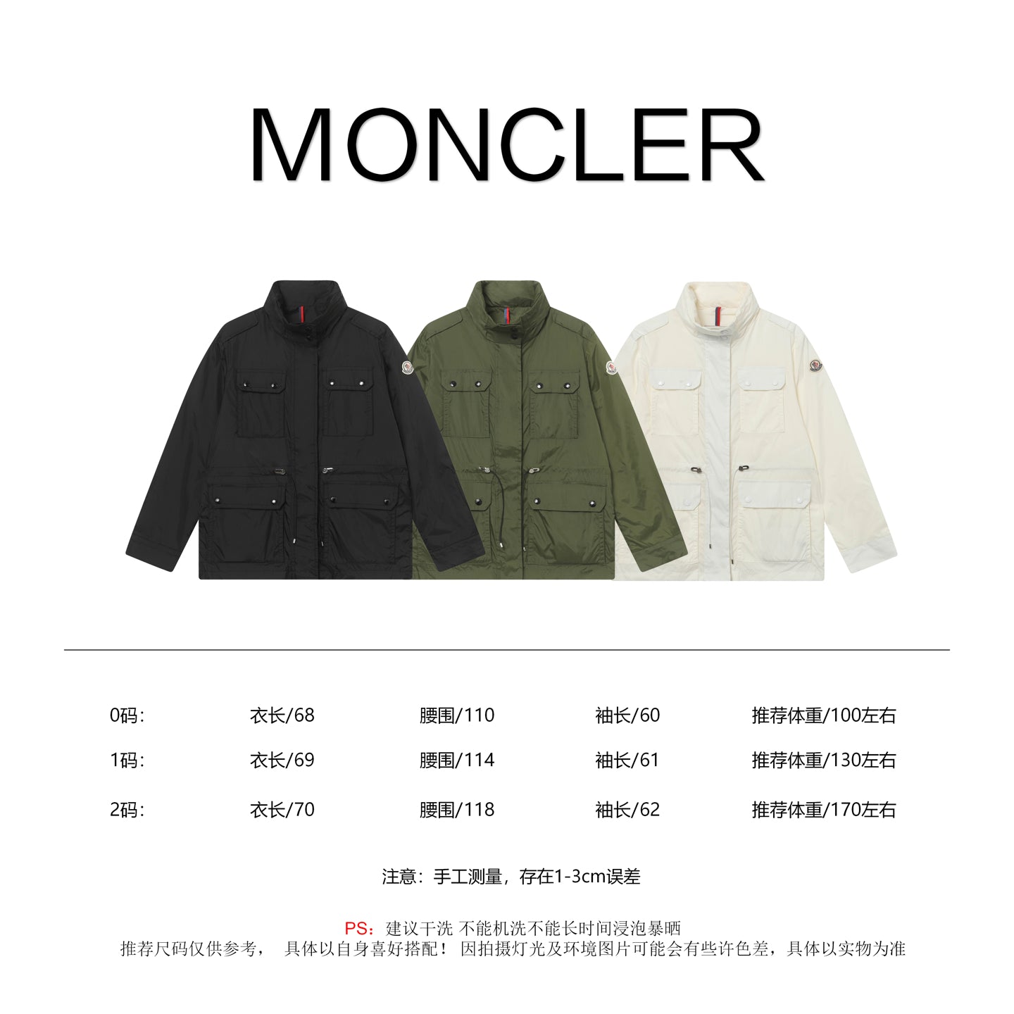 LuxluxHouse Best Quality Clothes Coats & Jackets Moncler