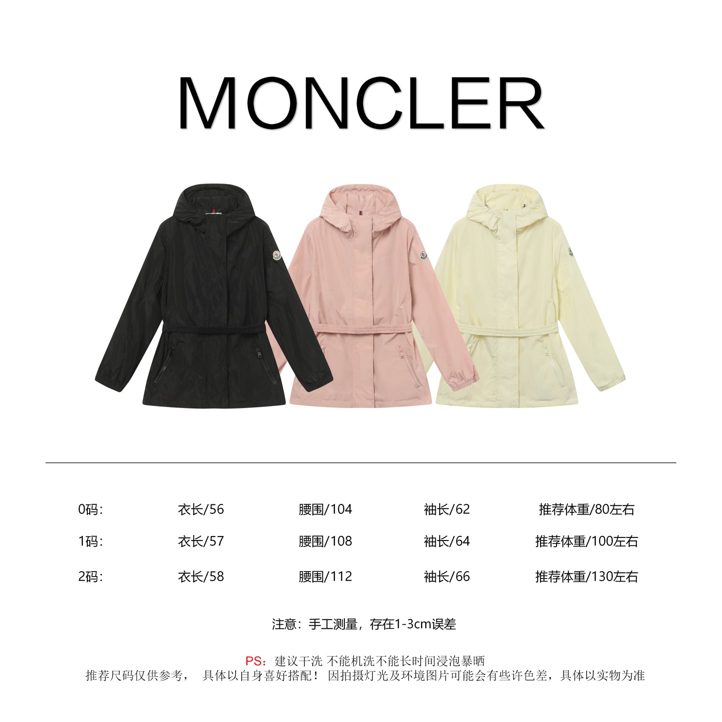 LuxluxHouse Best Quality Clothes Coats & Jackets Moncler