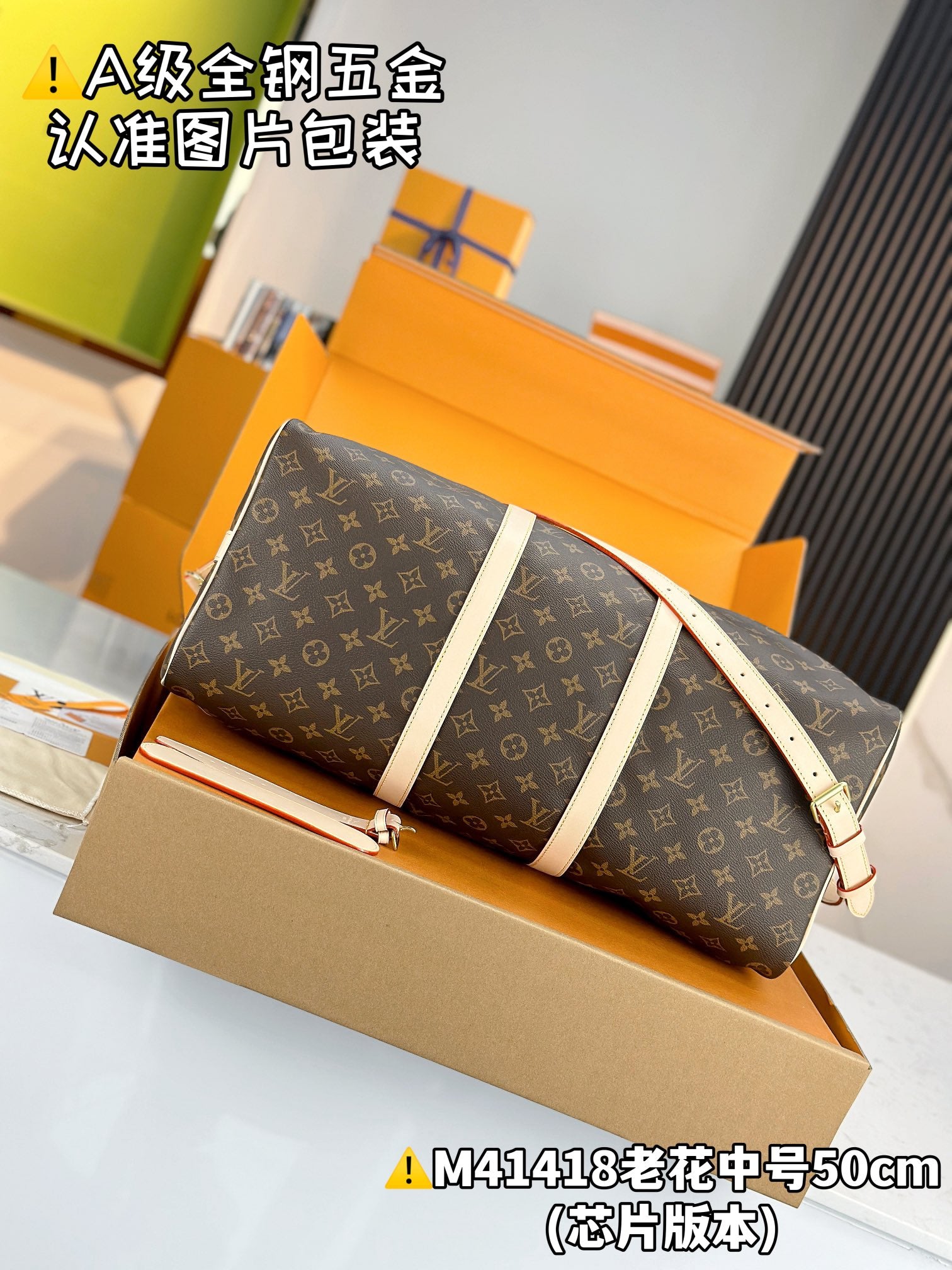 LuxluxHouse Best Quality Bags Best Louis Vuitton Men