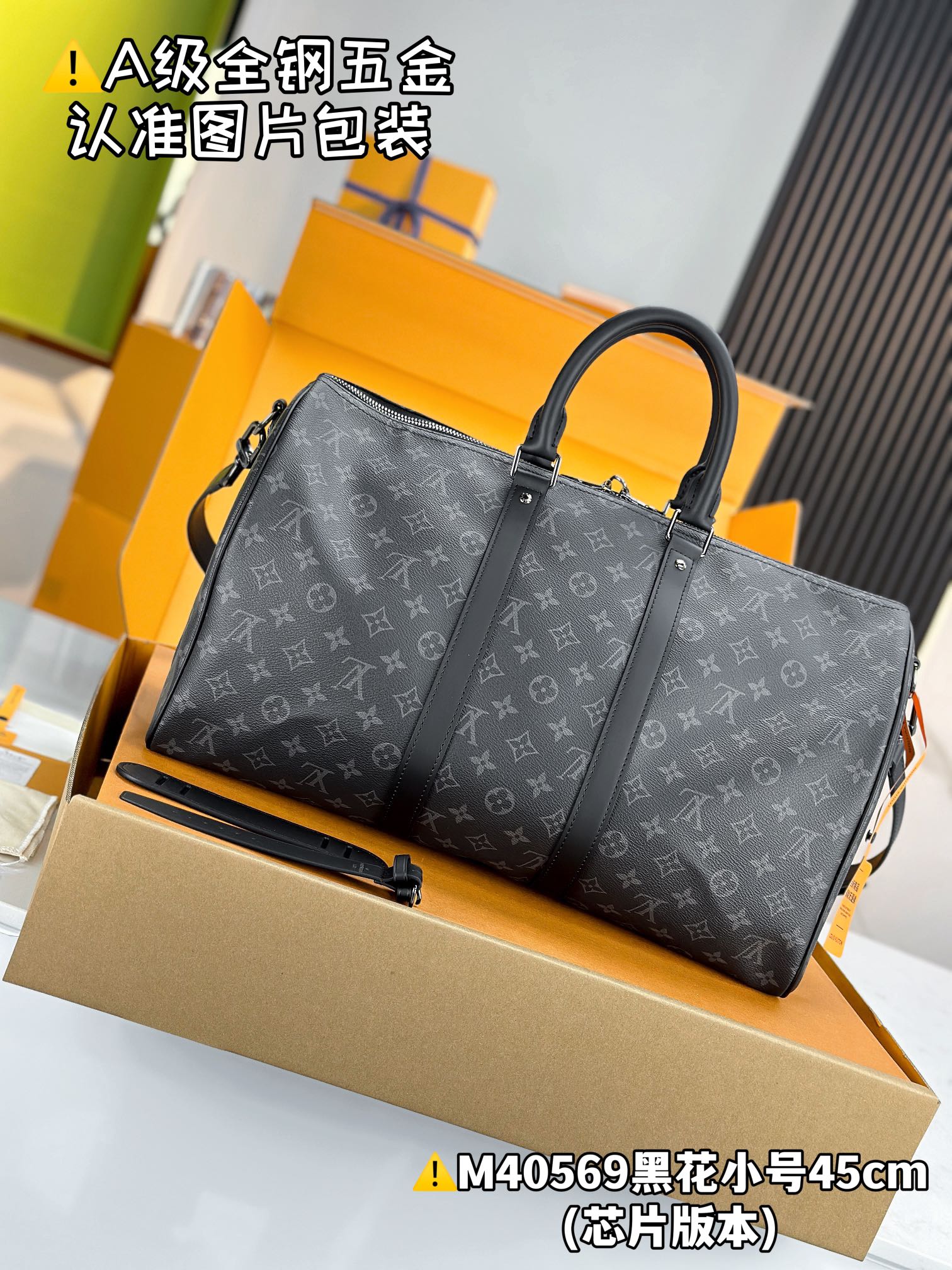 LuxluxHouse Best Quality Bags Best Louis Vuitton Men