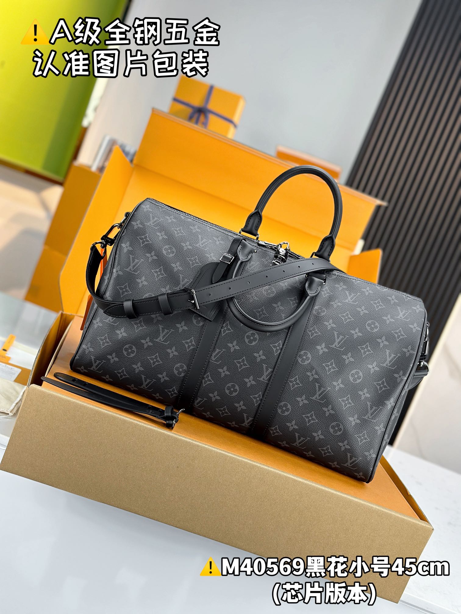 LuxluxHouse Best Quality Bags Best Louis Vuitton Men