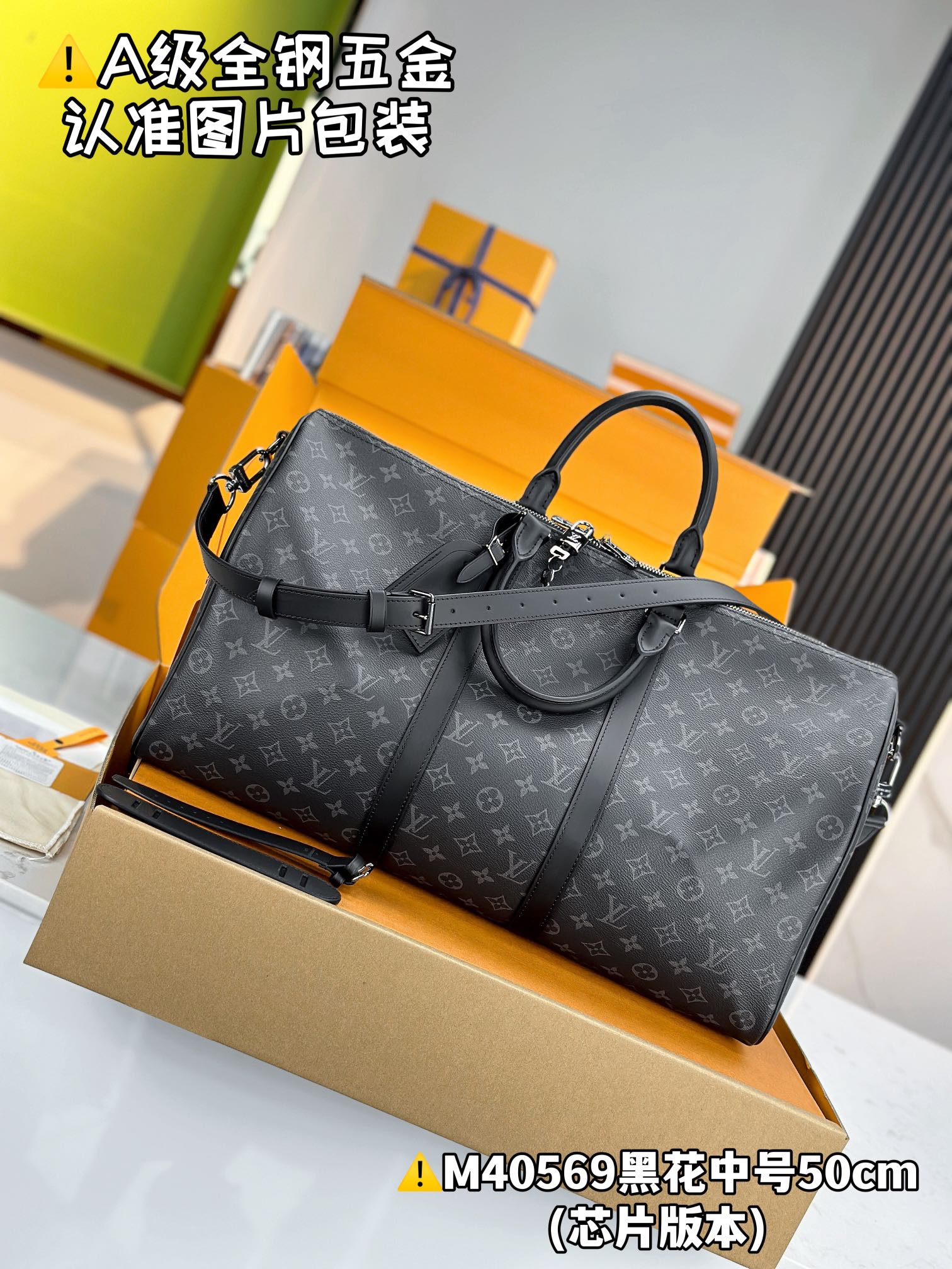 LuxluxHouse Best Quality Bags Best Louis Vuitton Men