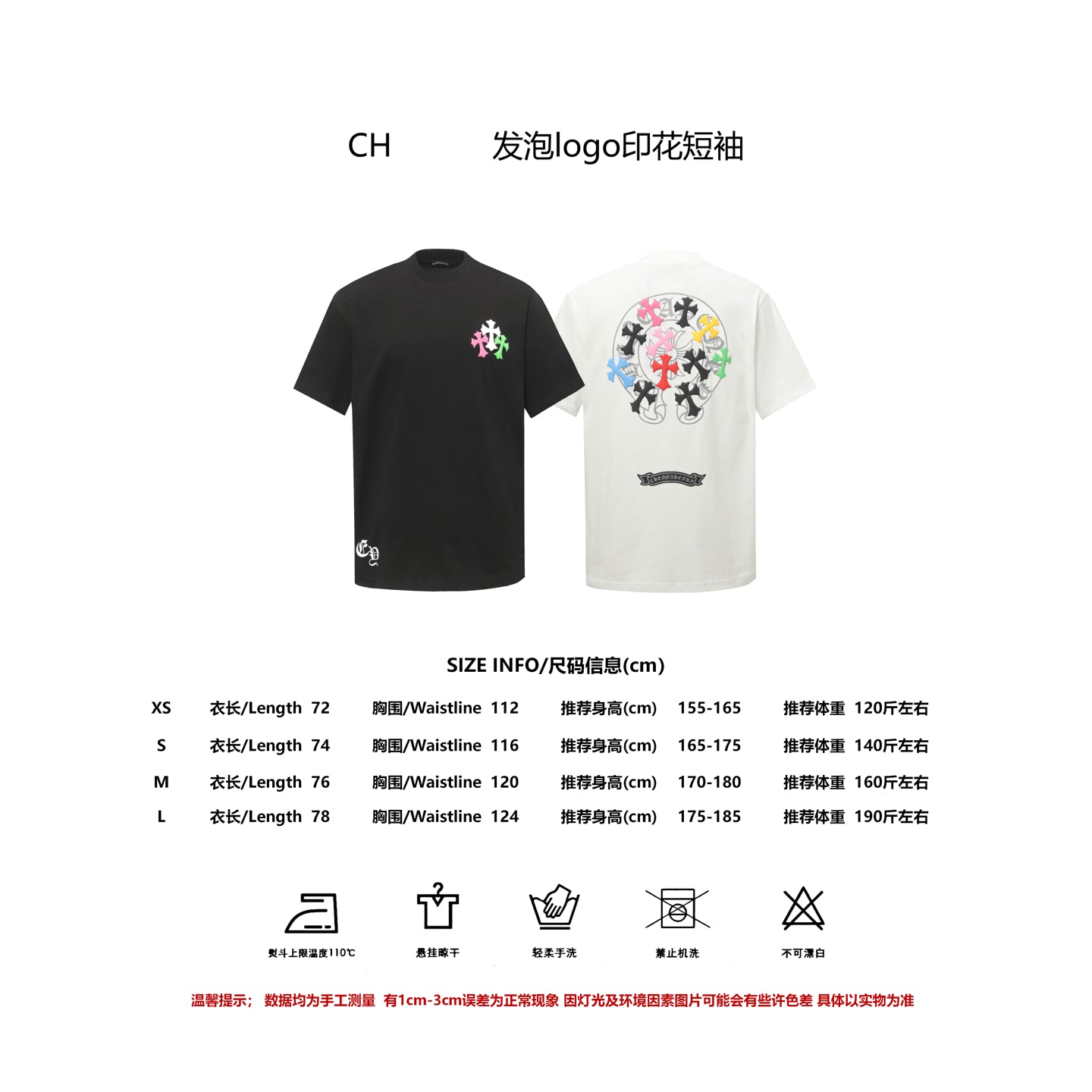 LuxluxHouse Best Quality Clothes Chrome Hearts T-shirt