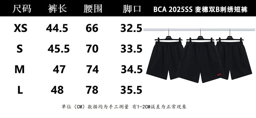 LuxluxHouse Best Quality Clothes Balenciaga Pants
