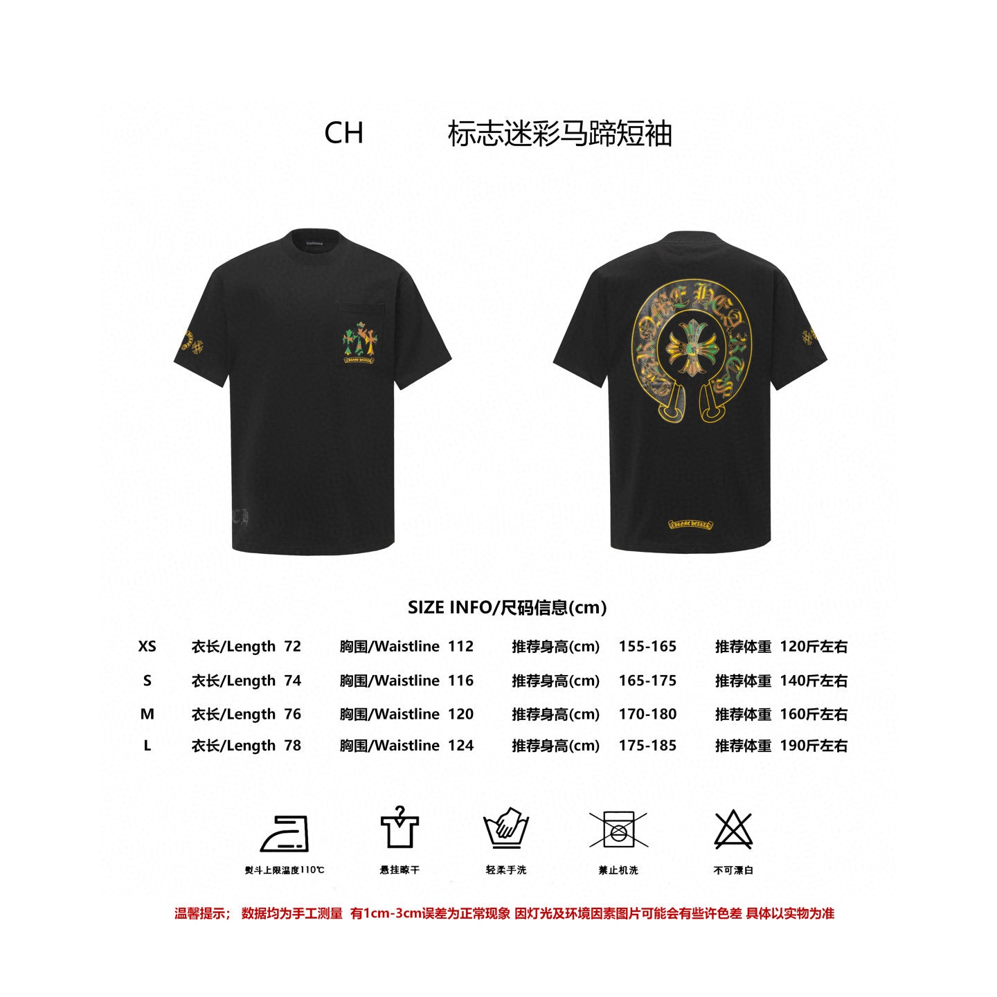 LuxluxHouse Best Quality Clothes Chrome Hearts T-shirt