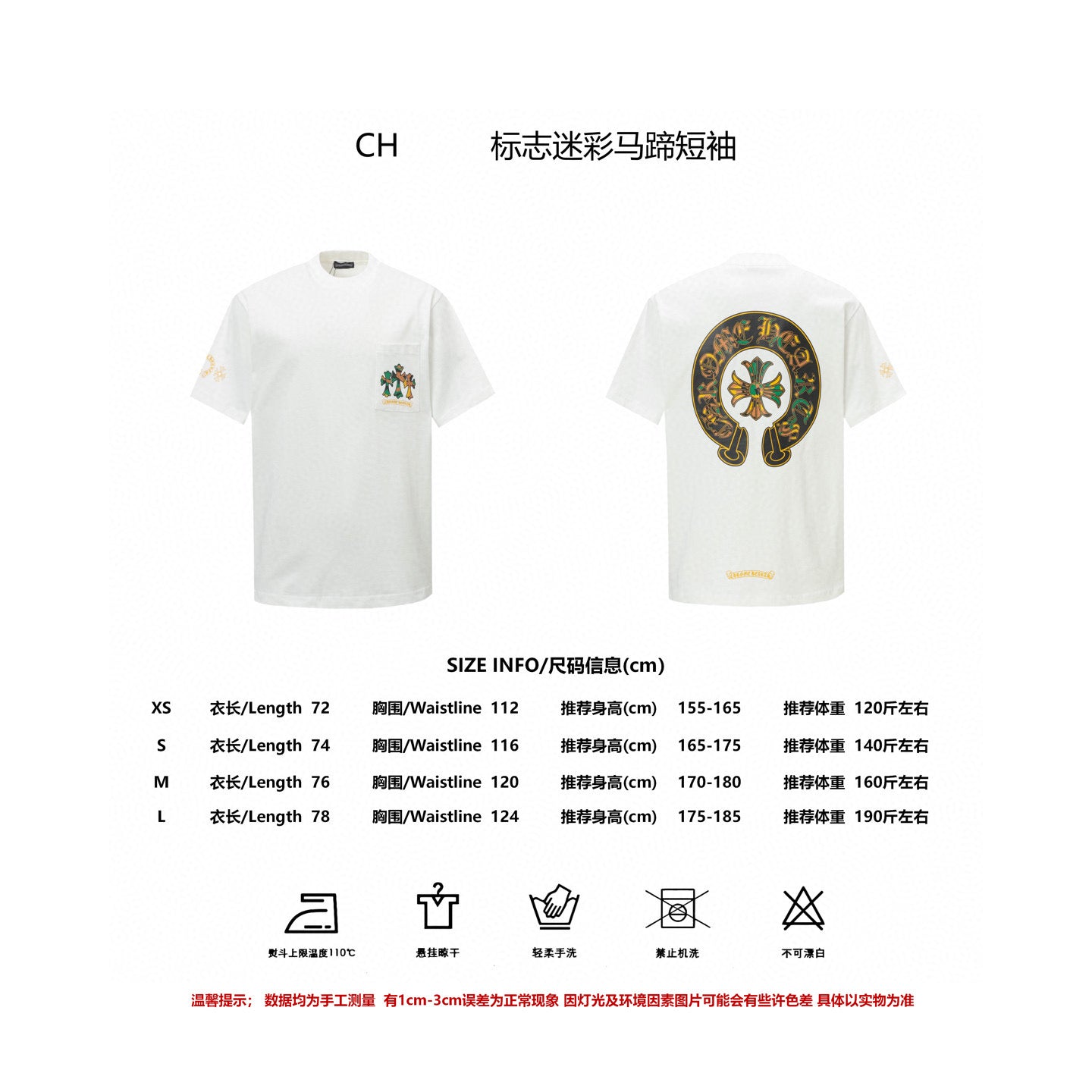 LuxluxHouse Best Quality Clothes Chrome Hearts T-shirt