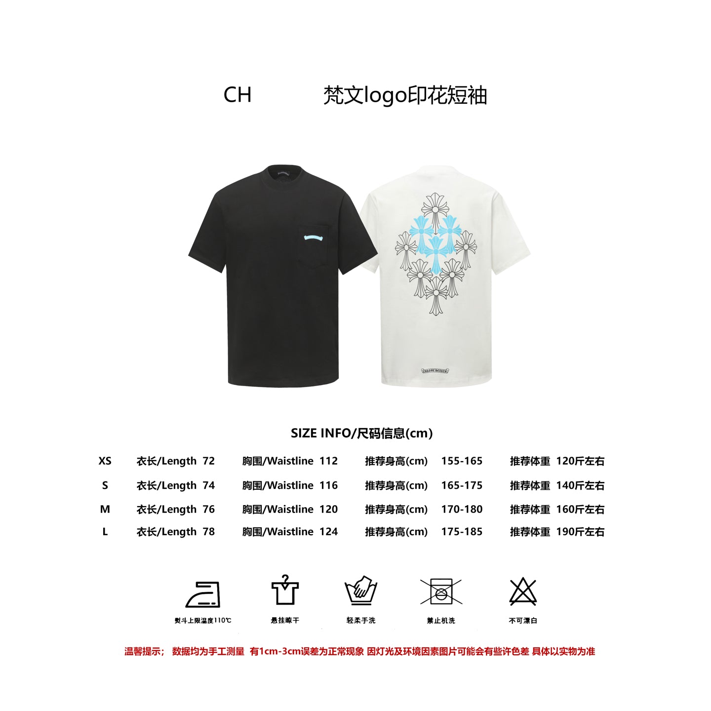LuxluxHouse Best Quality Clothes Chrome Hearts T-shirt