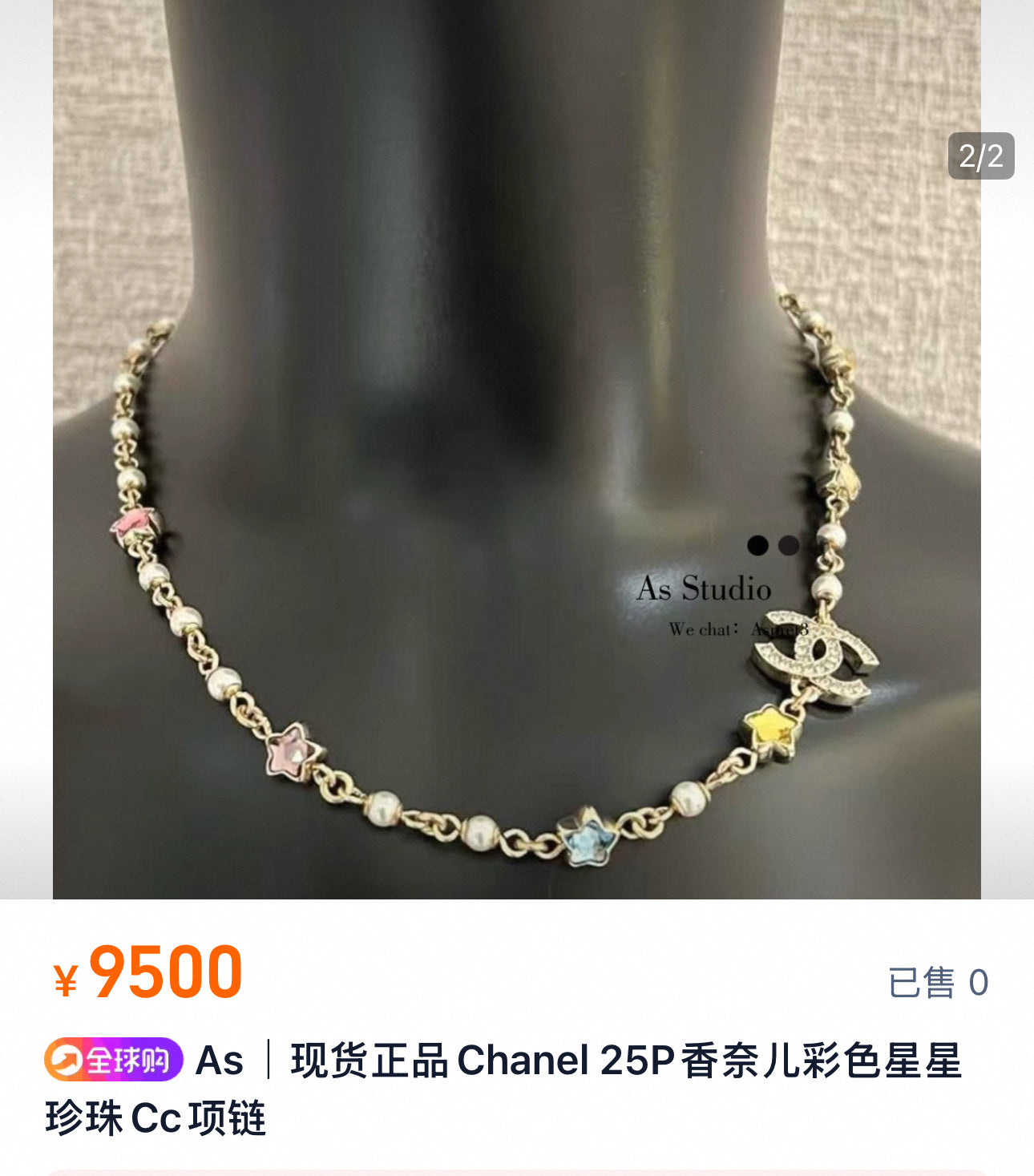 LuxluxHouse Best Quality Accessories Necklace Chanel Earrings