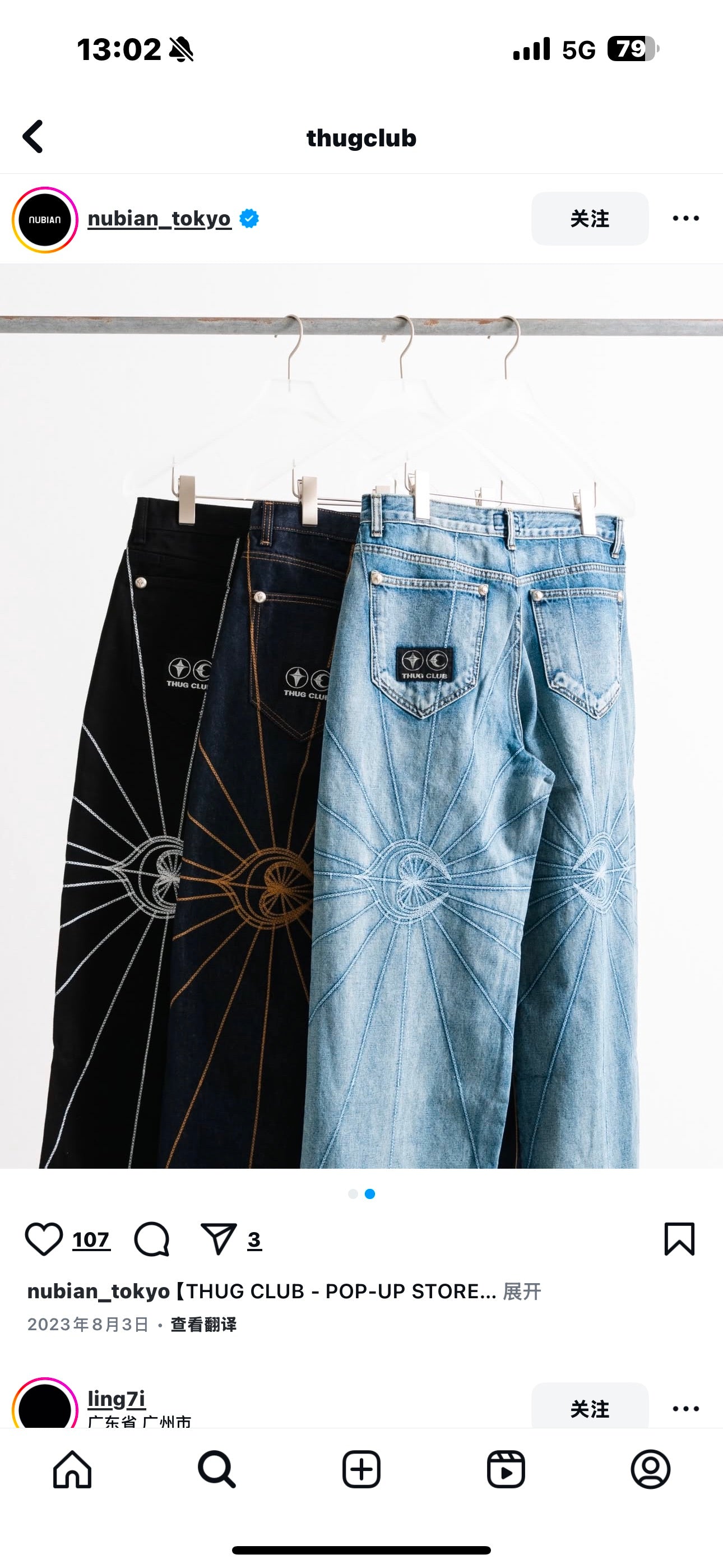 LuxluxHouse Best Quality Clothes Pants