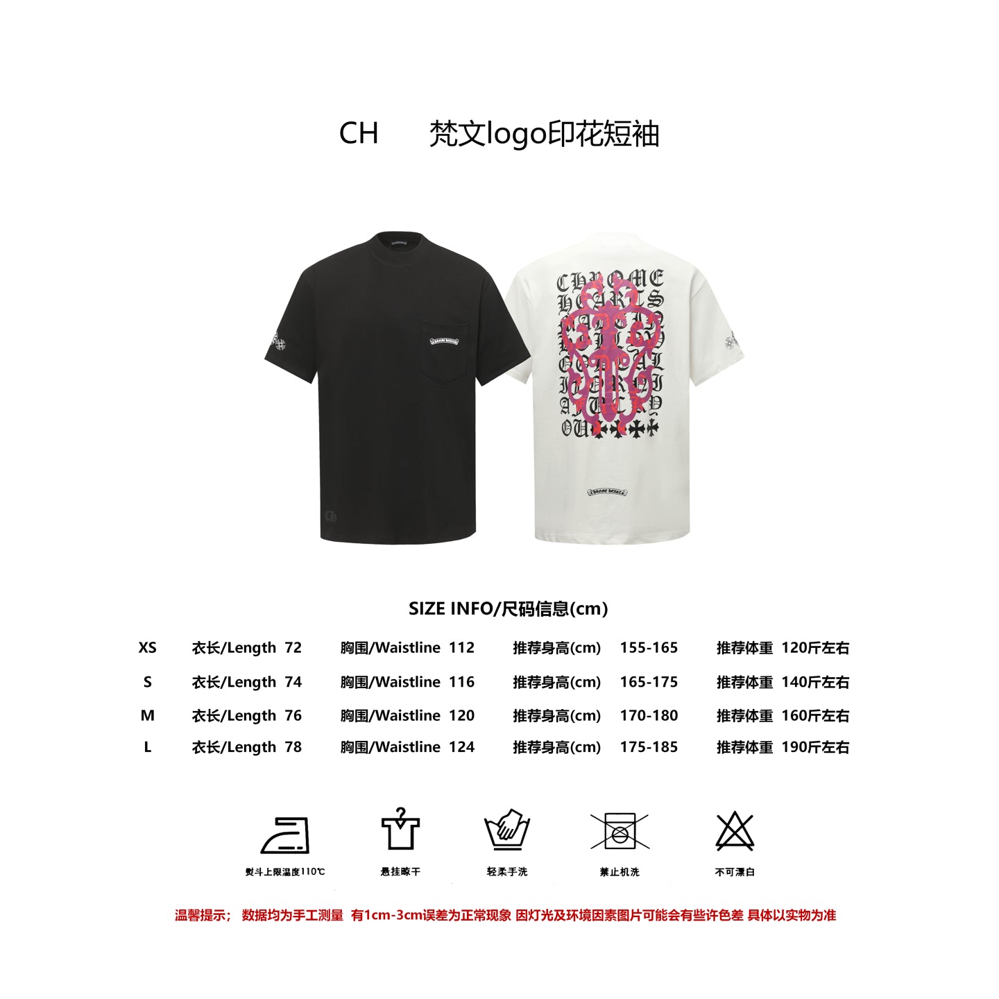 LuxluxHouse Best Quality Clothes Chrome Hearts T-shirt