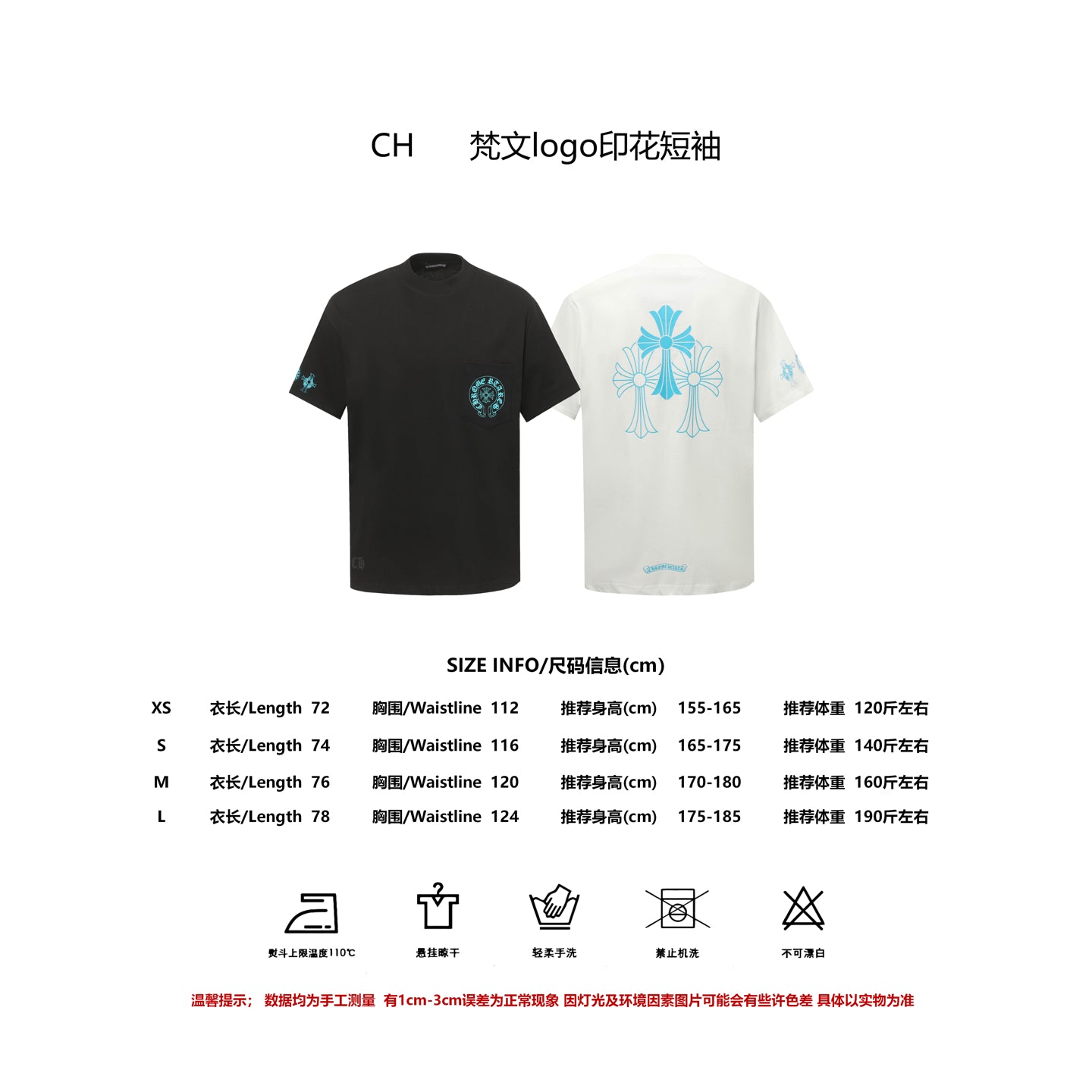 LuxluxHouse Best Quality Clothes Chrome Hearts T-shirt
