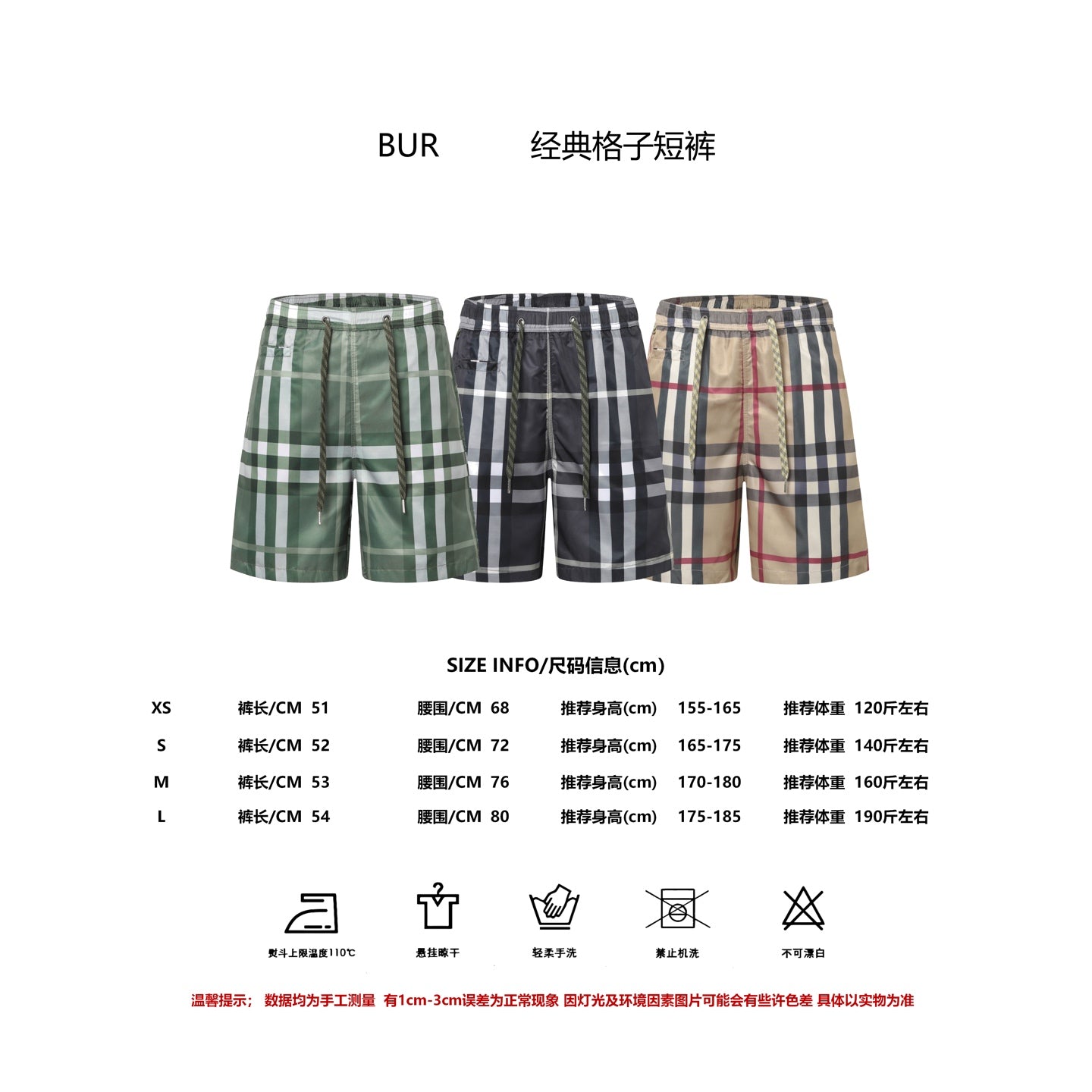 LuxluxHouse Best Quality Clothes Burberry Pants