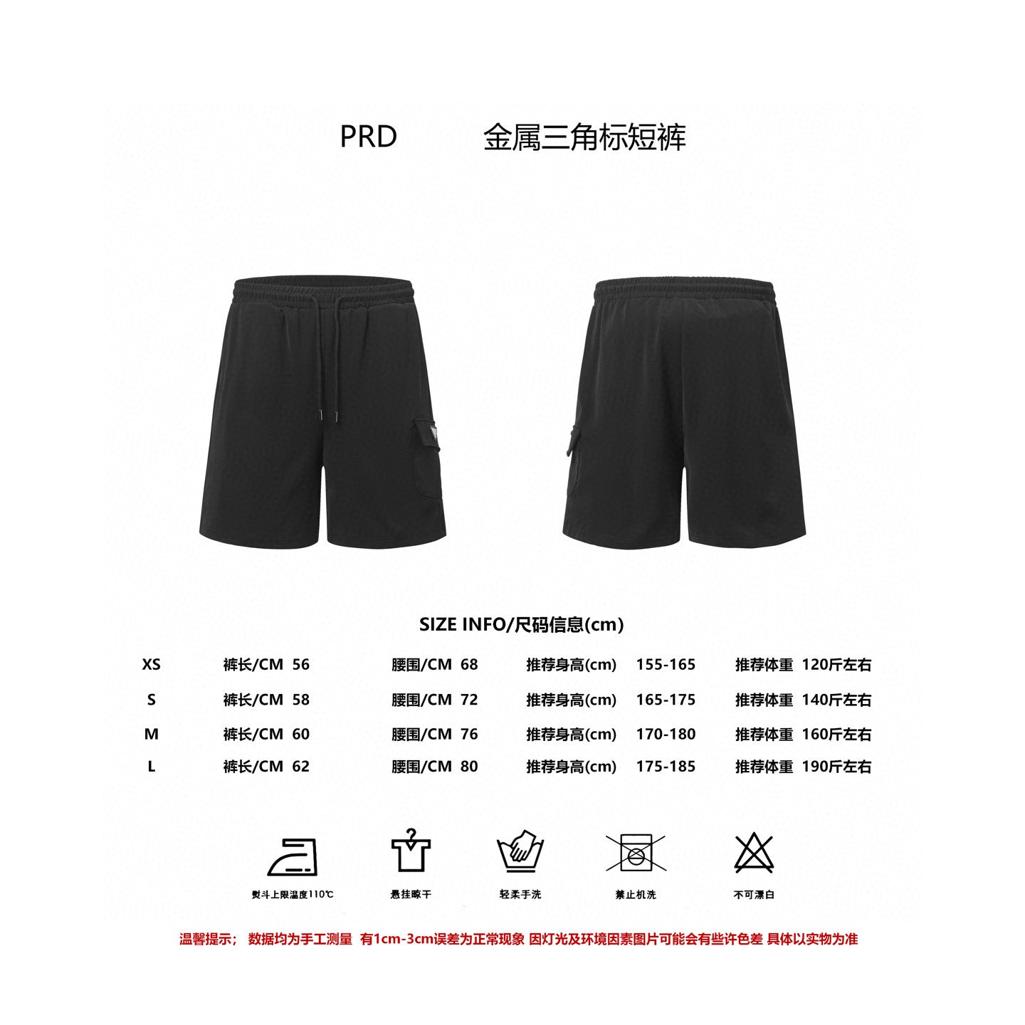LuxluxHouse Best Quality Clothes Pants Prada