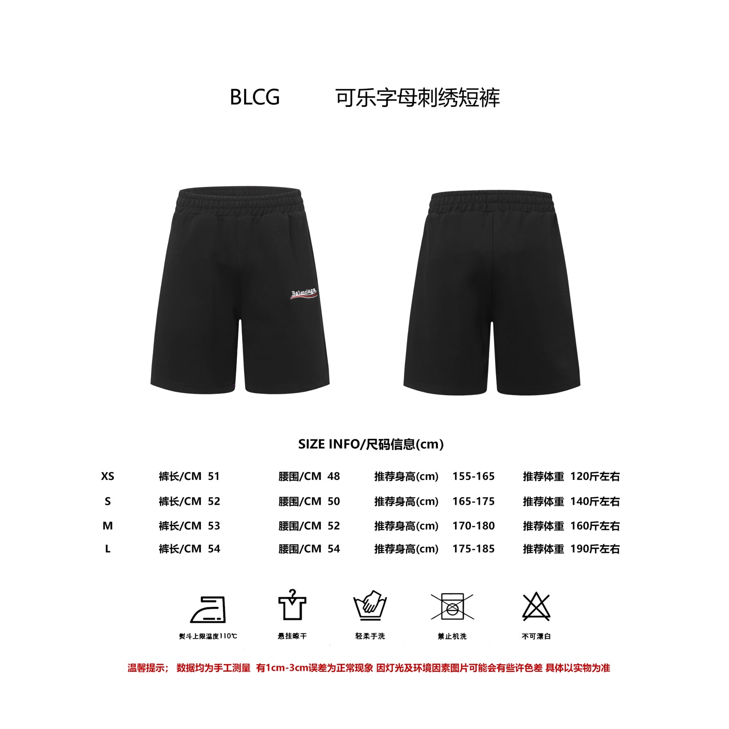 LuxluxHouse Best Quality Clothes Balenciaga Pants