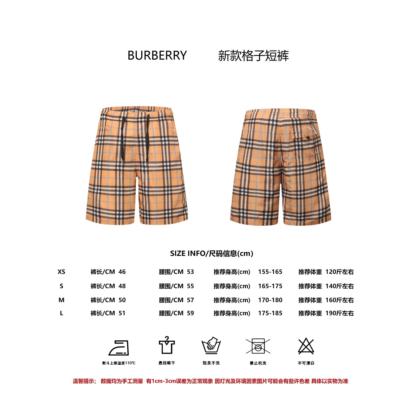 LuxluxHouse Best Quality Clothes Burberry Pants