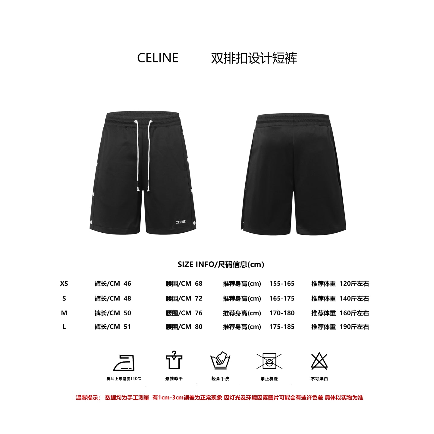 LuxluxHouse Best Quality Clothes Pants Celine