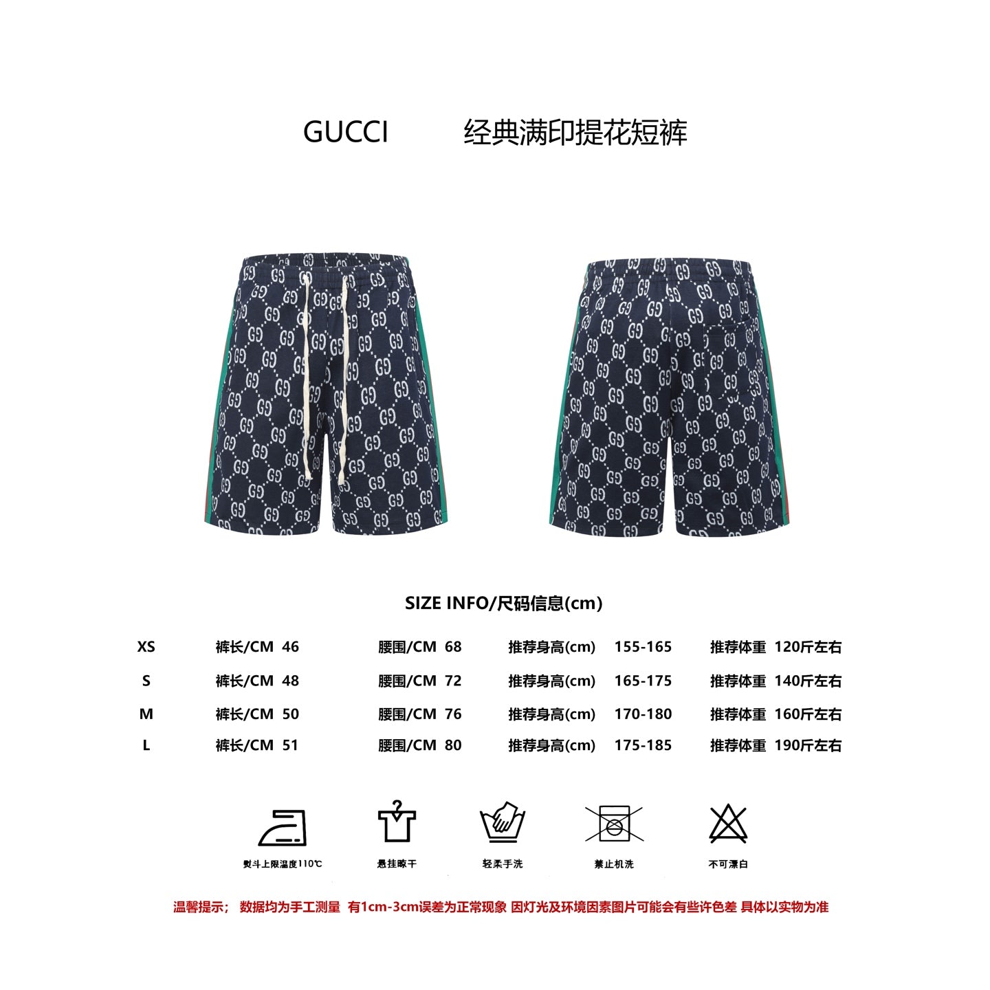 LuxluxHouse Best Quality Clothes Gucci Pants
