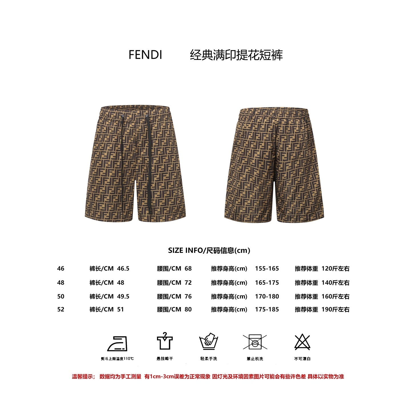 LuxluxHouse Best Quality Clothes Fendi Pants