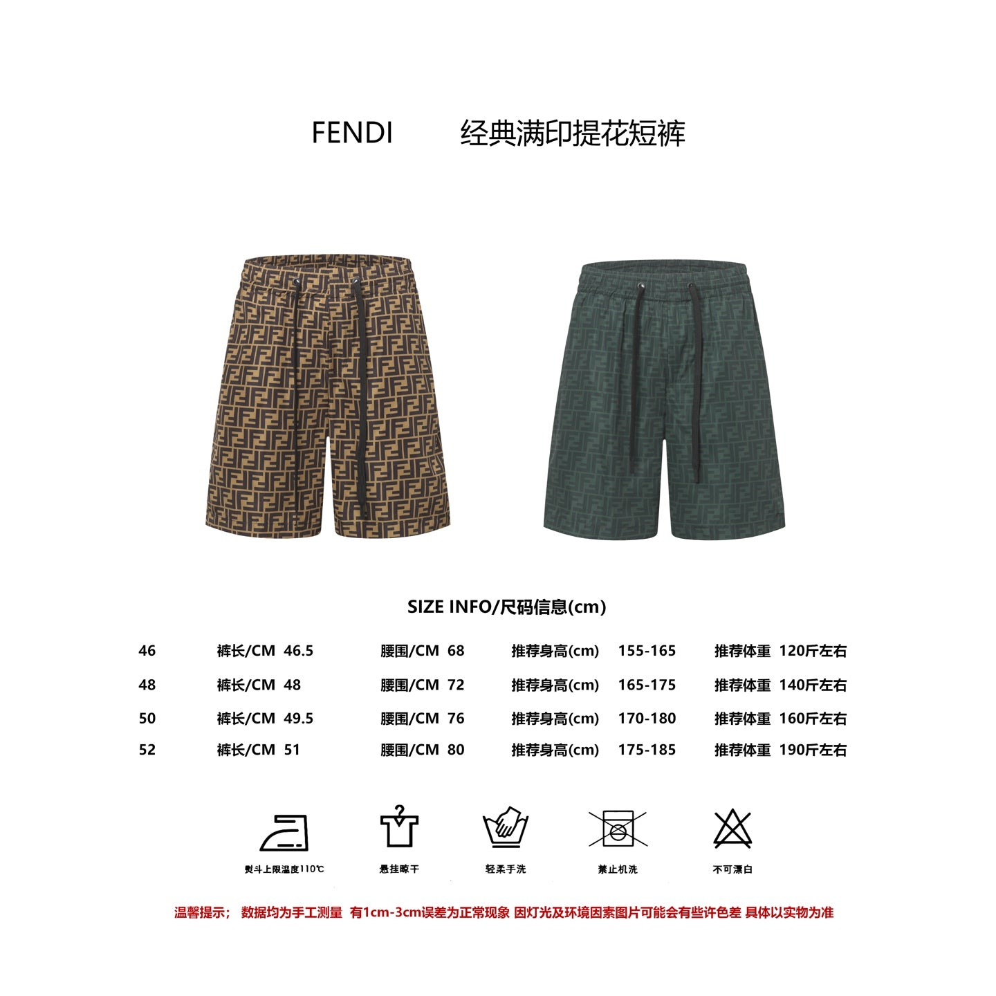 LuxluxHouse Best Quality Clothes Fendi Pants