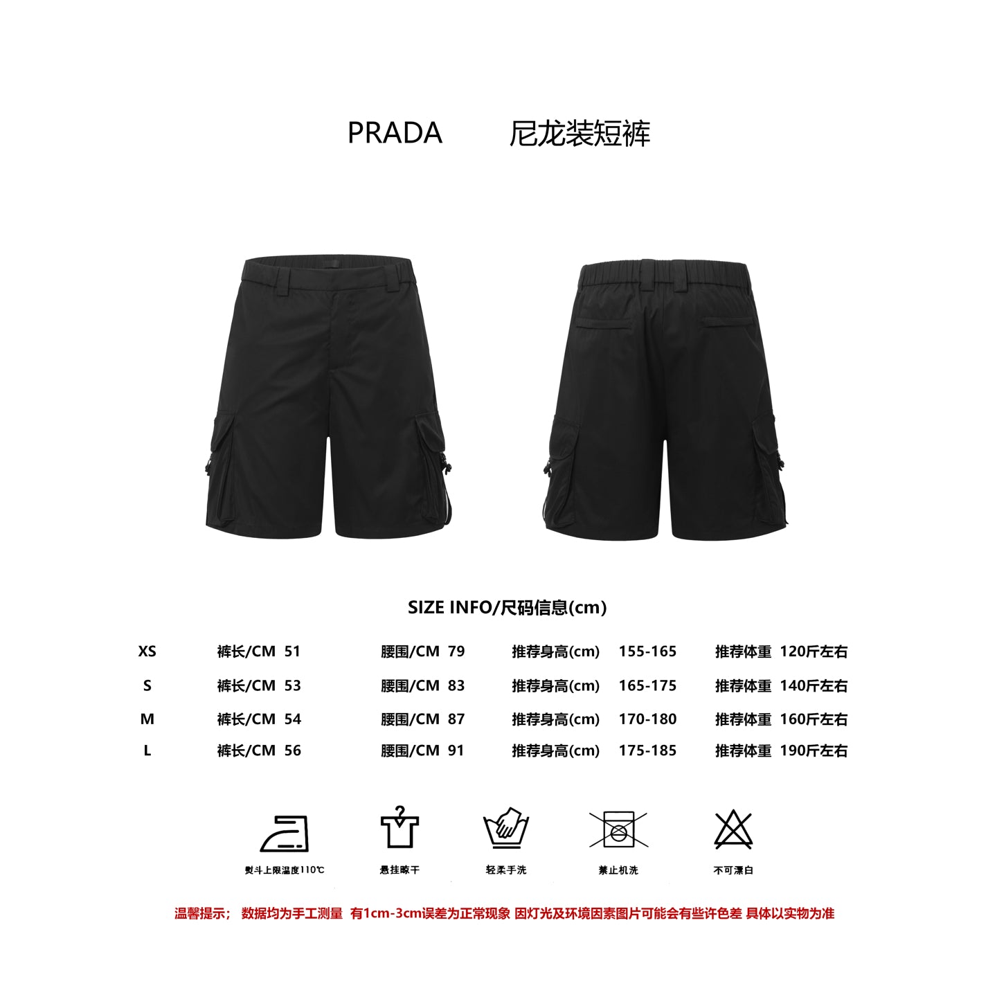 LuxluxHouse Best Quality Clothes Pants Prada