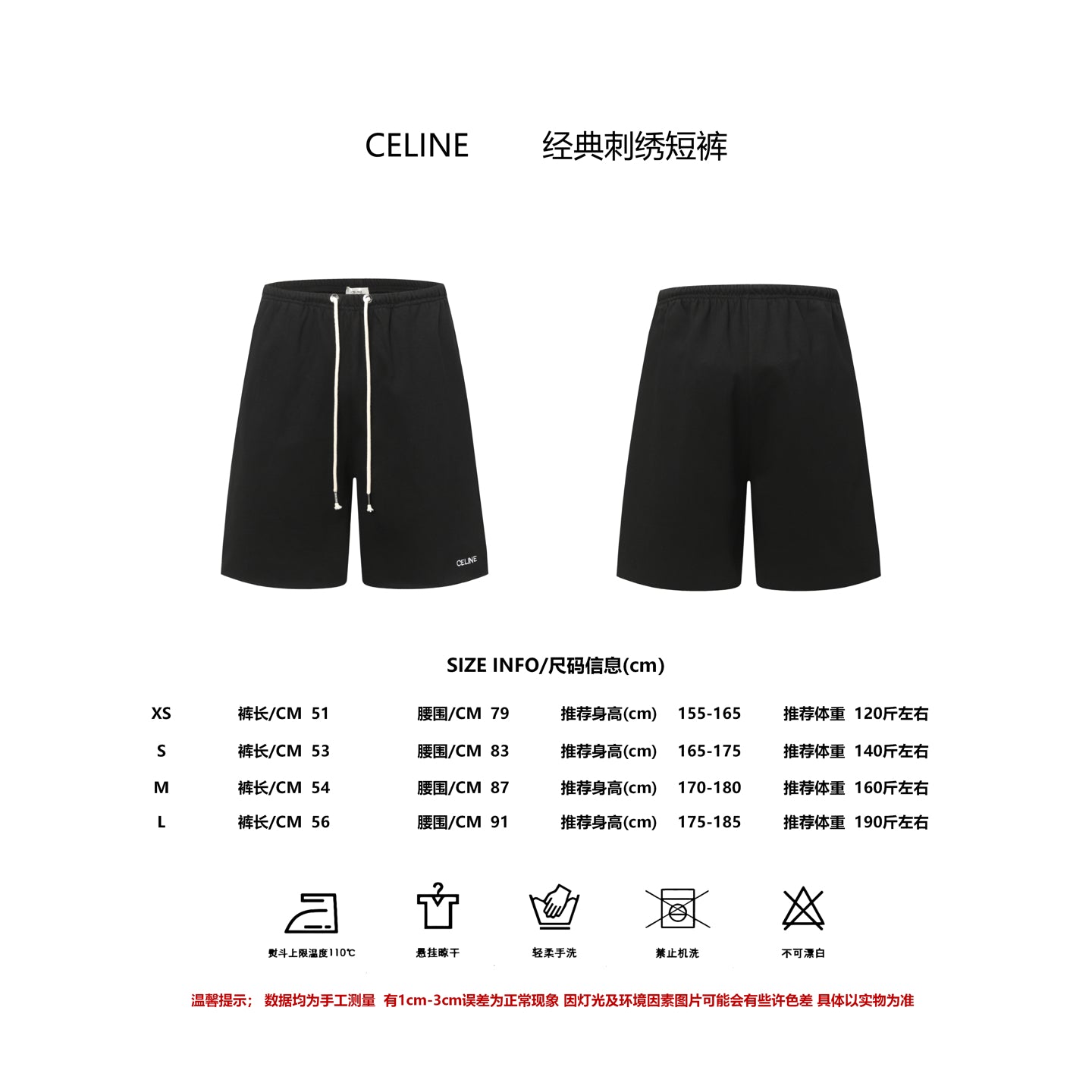 LuxluxHouse Best Quality Clothes Pants Celine