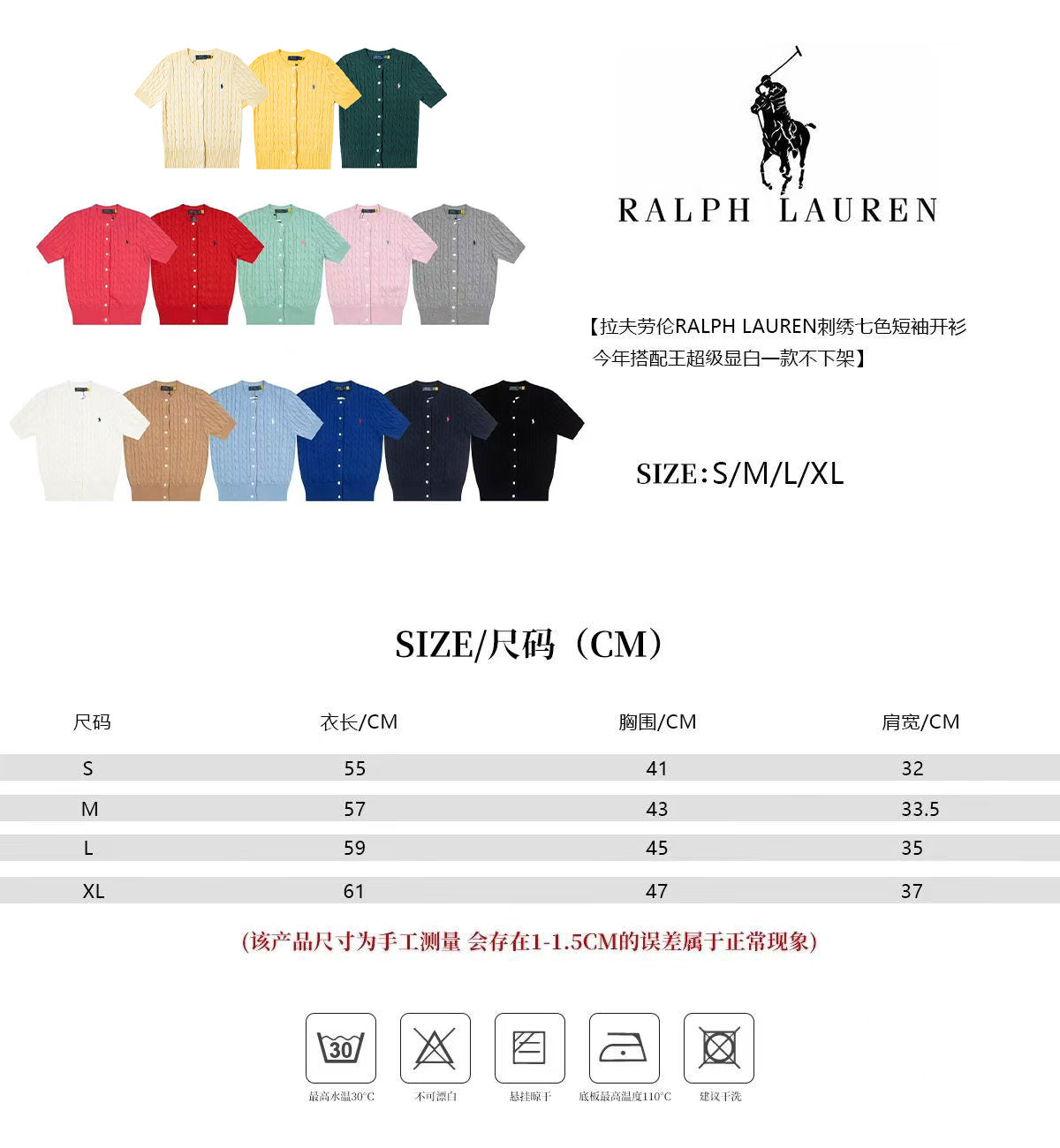 LuxluxHouse Best Quality Clothes Shirts&Polo Ralph Lauren