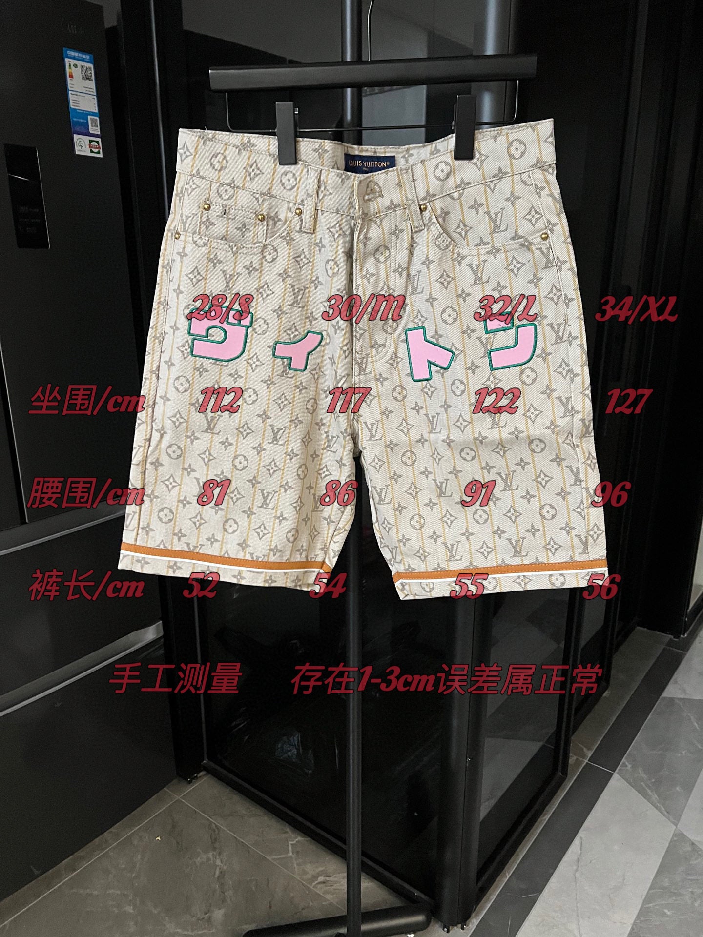 LuxluxHouse Best Quality Clothes Pants Louis Vuitton