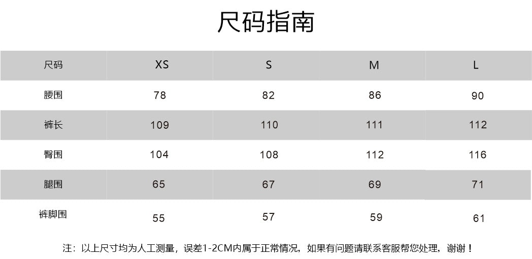 LuxluxHouse Best Quality Clothes Balenciaga Pants