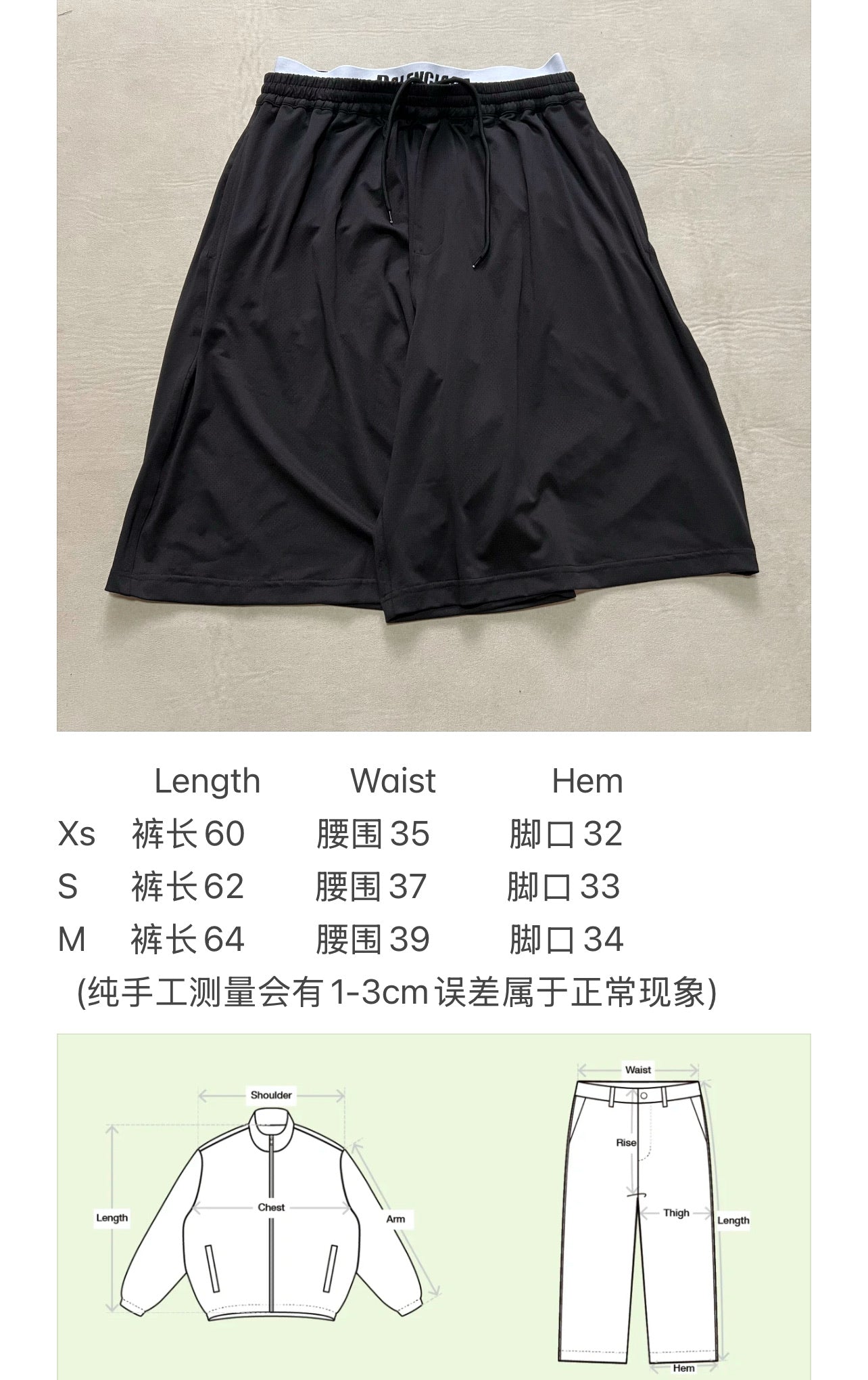 LuxluxHouse Best Quality Clothes Balenciaga Pants