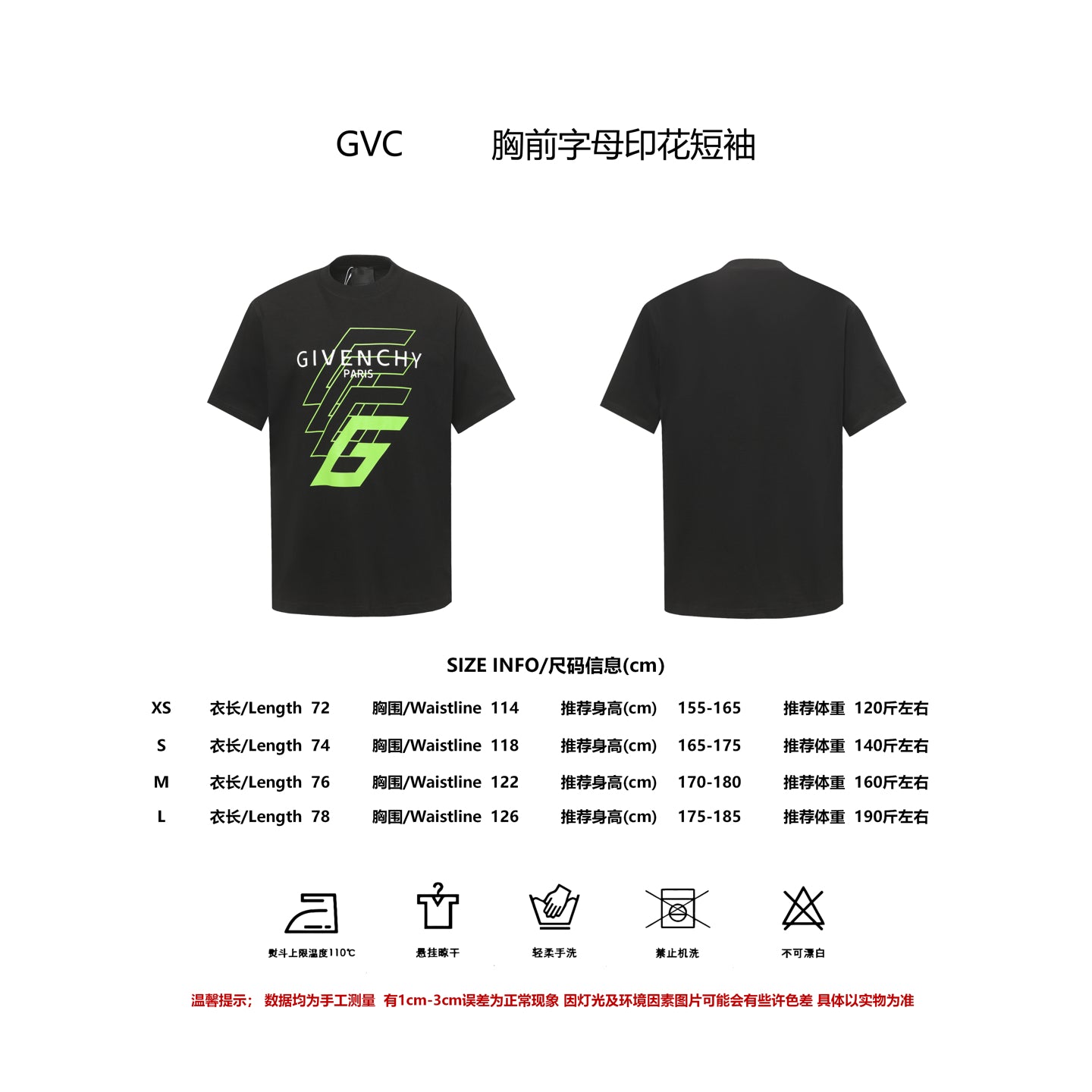 LuxluxHouse Best Quality Clothes Givenchy T-shirt