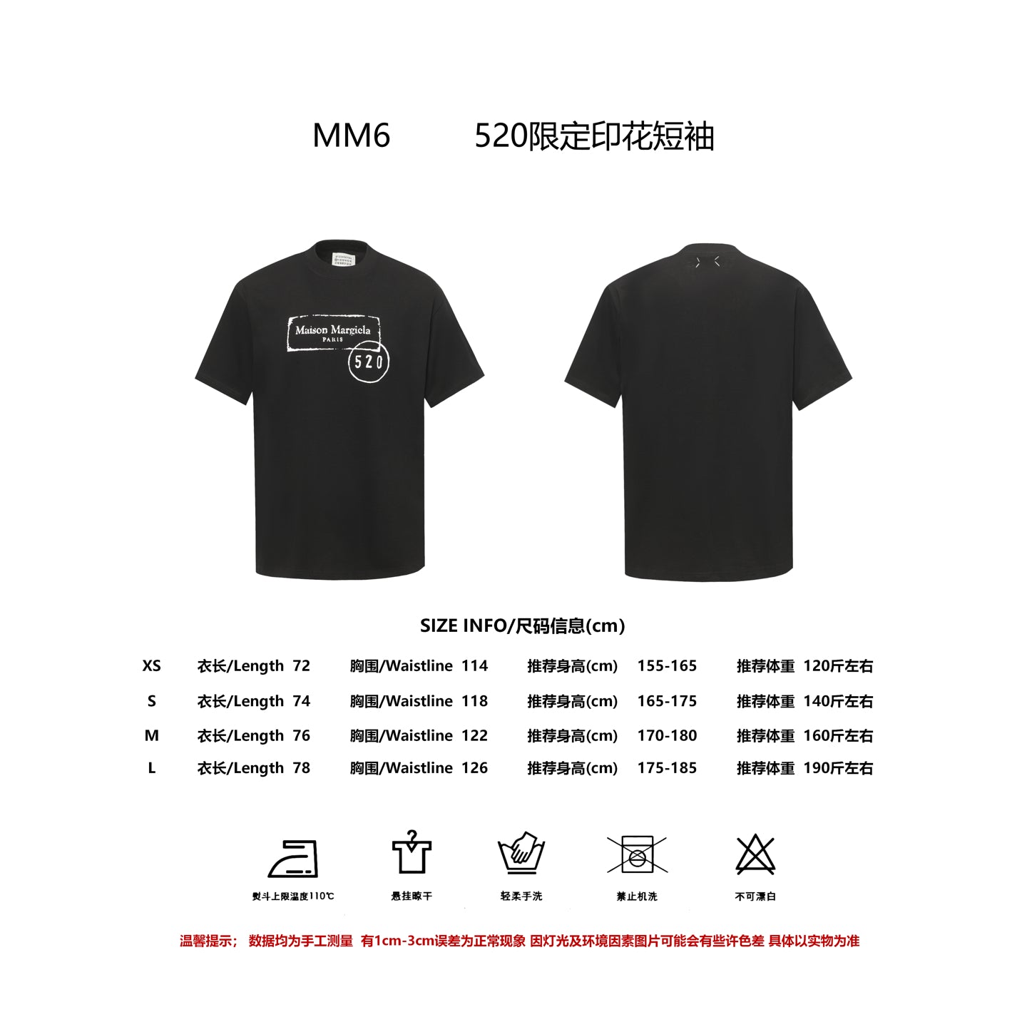 LuxluxHouse Best Quality Clothes T-shirt Chanel & Maison Margiela