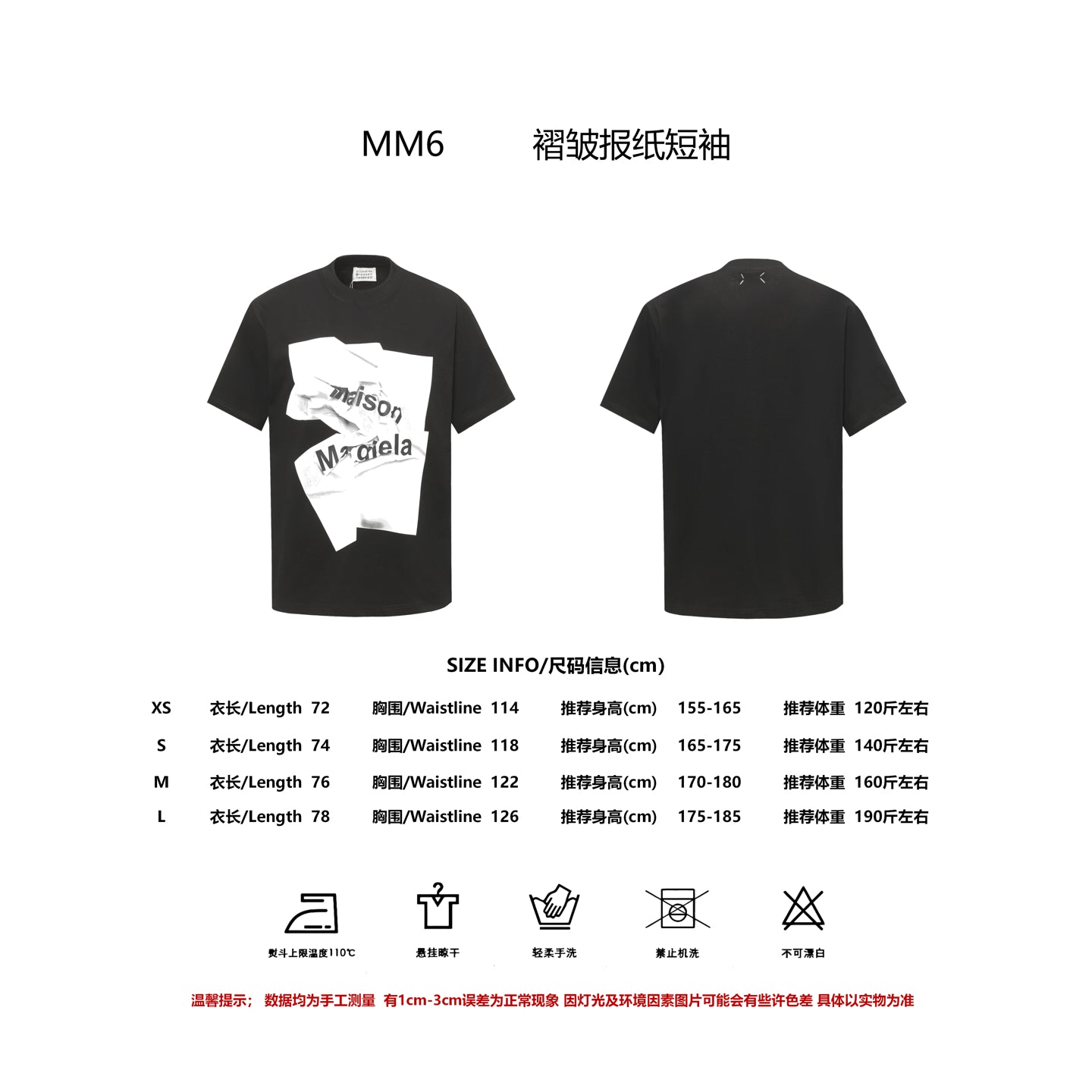 LuxluxHouse Best Quality Clothes T-shirt Chanel & Maison Margiela
