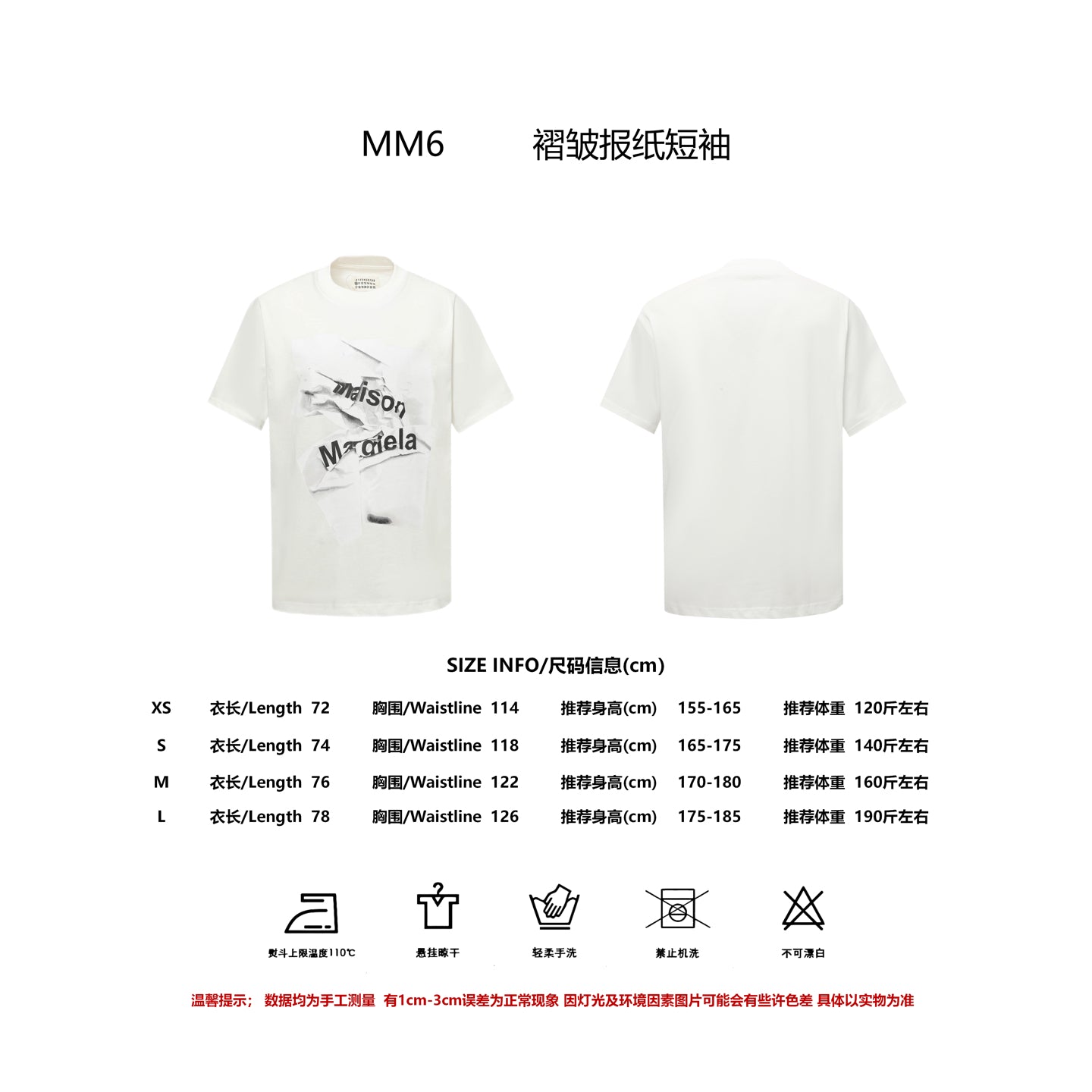 LuxluxHouse Best Quality Clothes T-shirt Chanel & Maison Margiela