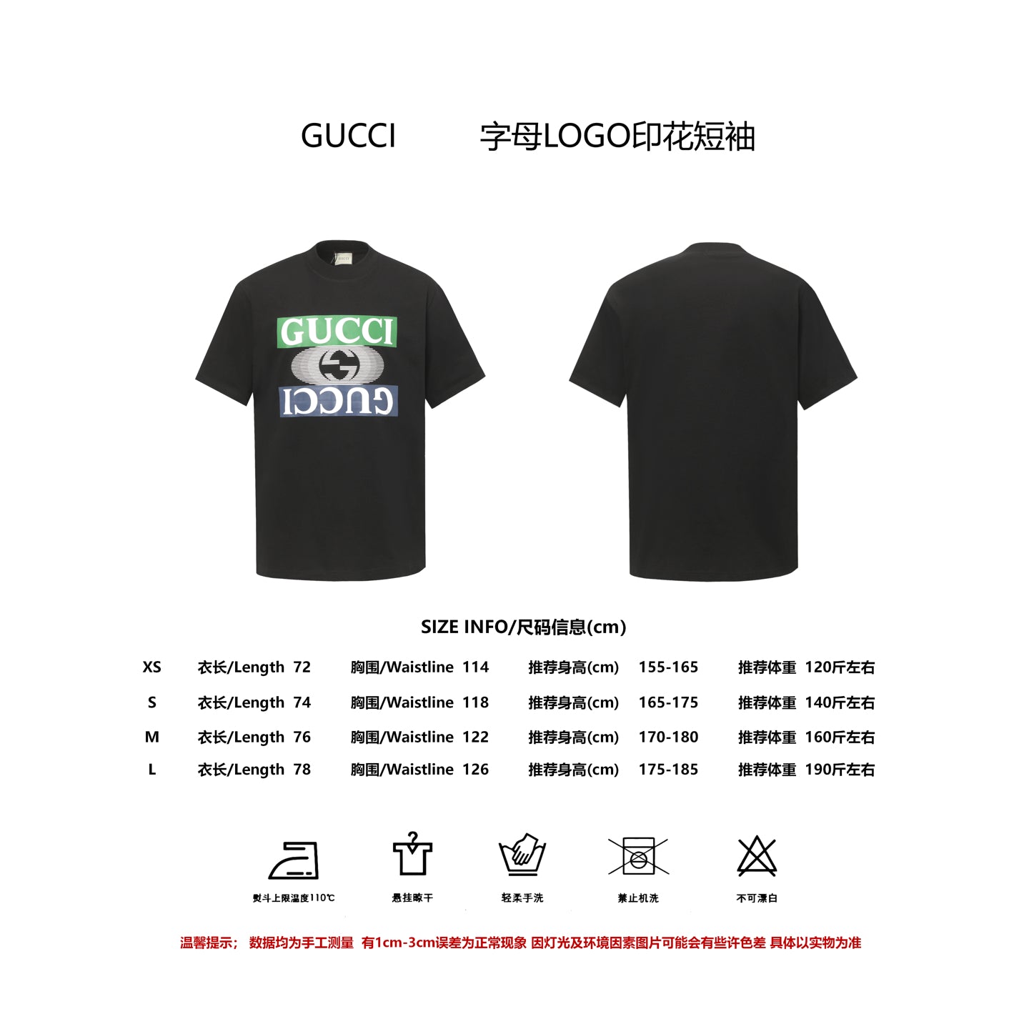 LuxluxHouse Best Quality Clothes Gucci T-shirt