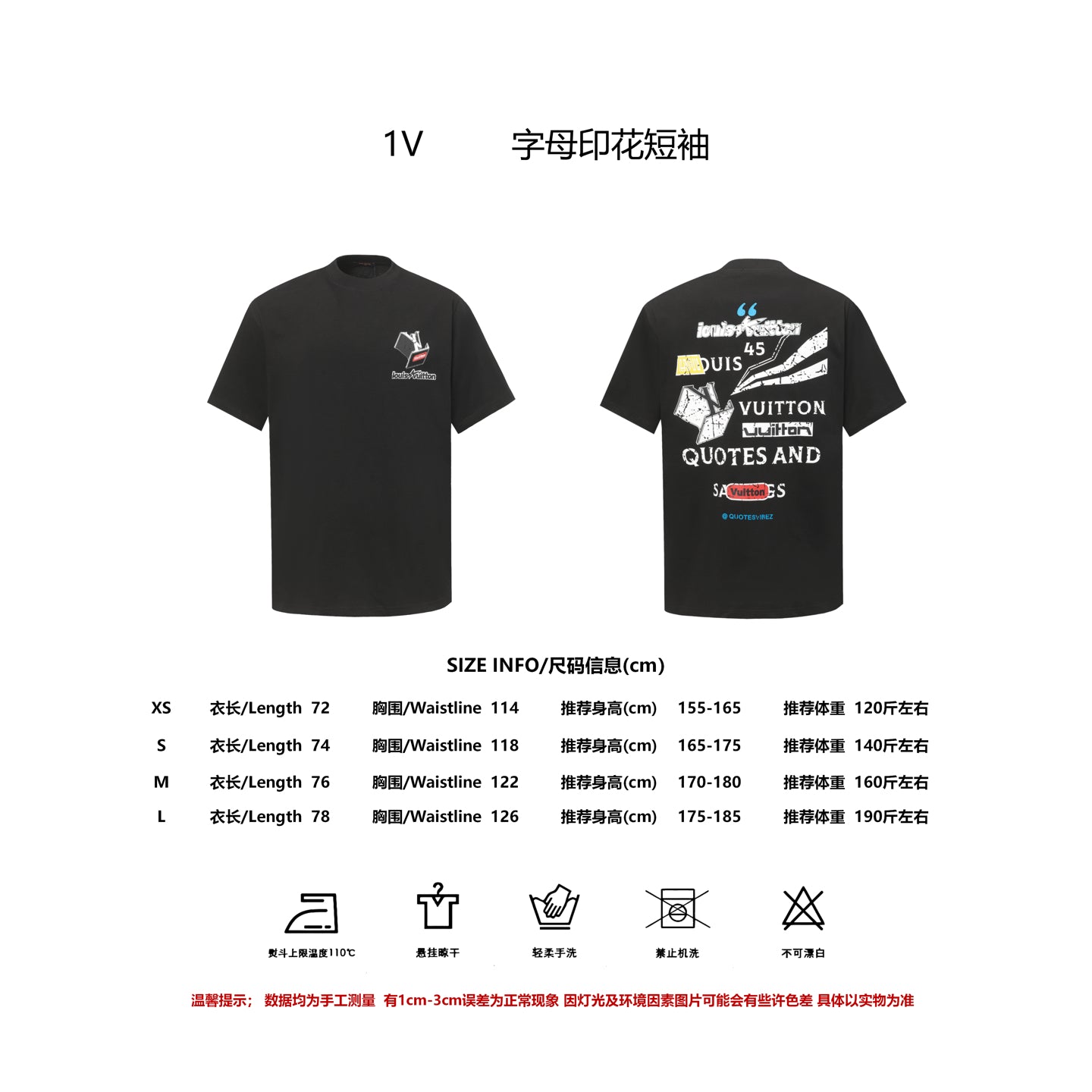 LuxluxHouse Best Quality Clothes T-shirt Louis Vuitton