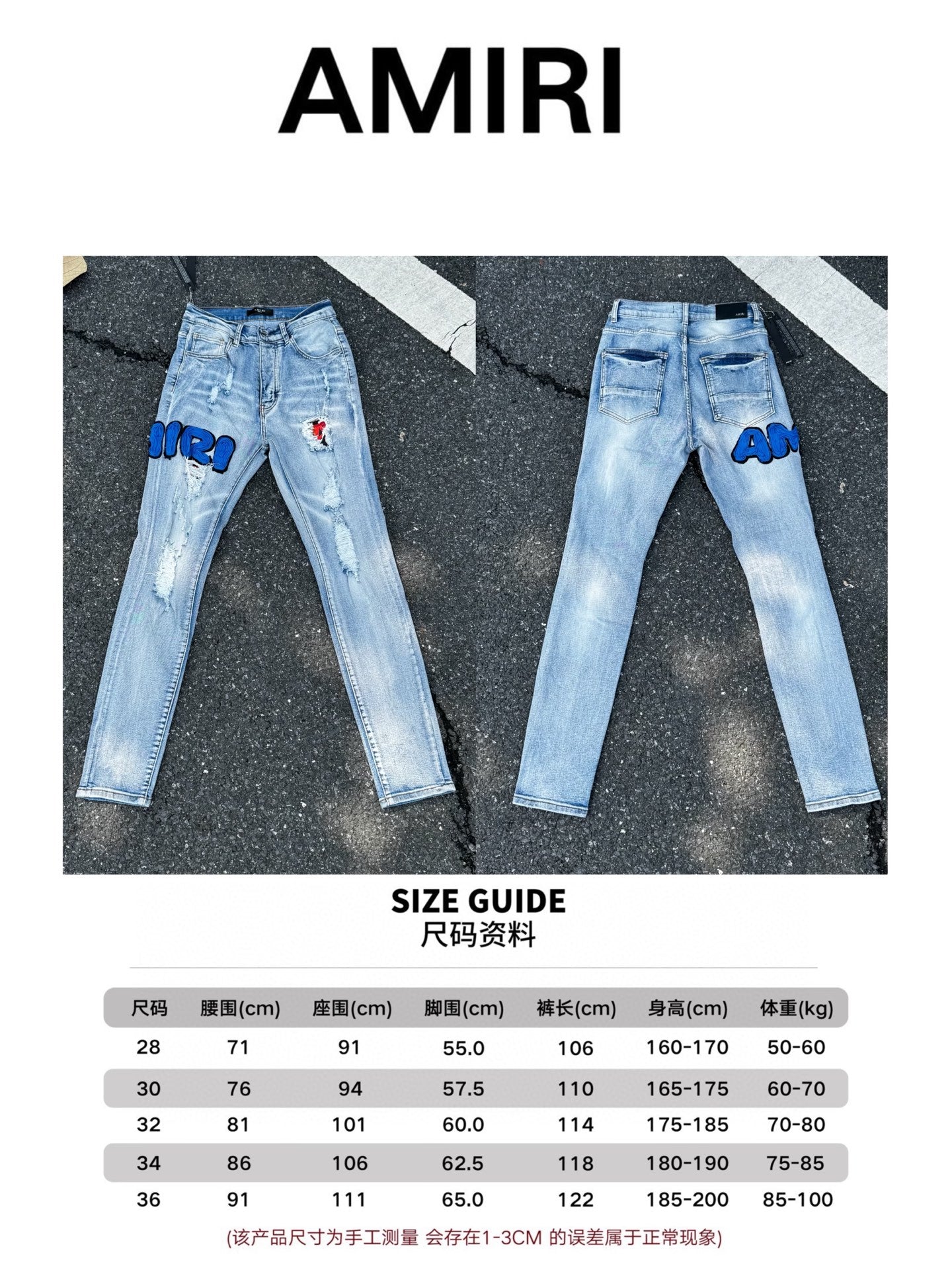 LuxluxHouse Best Quality Clothes Amiri Pants