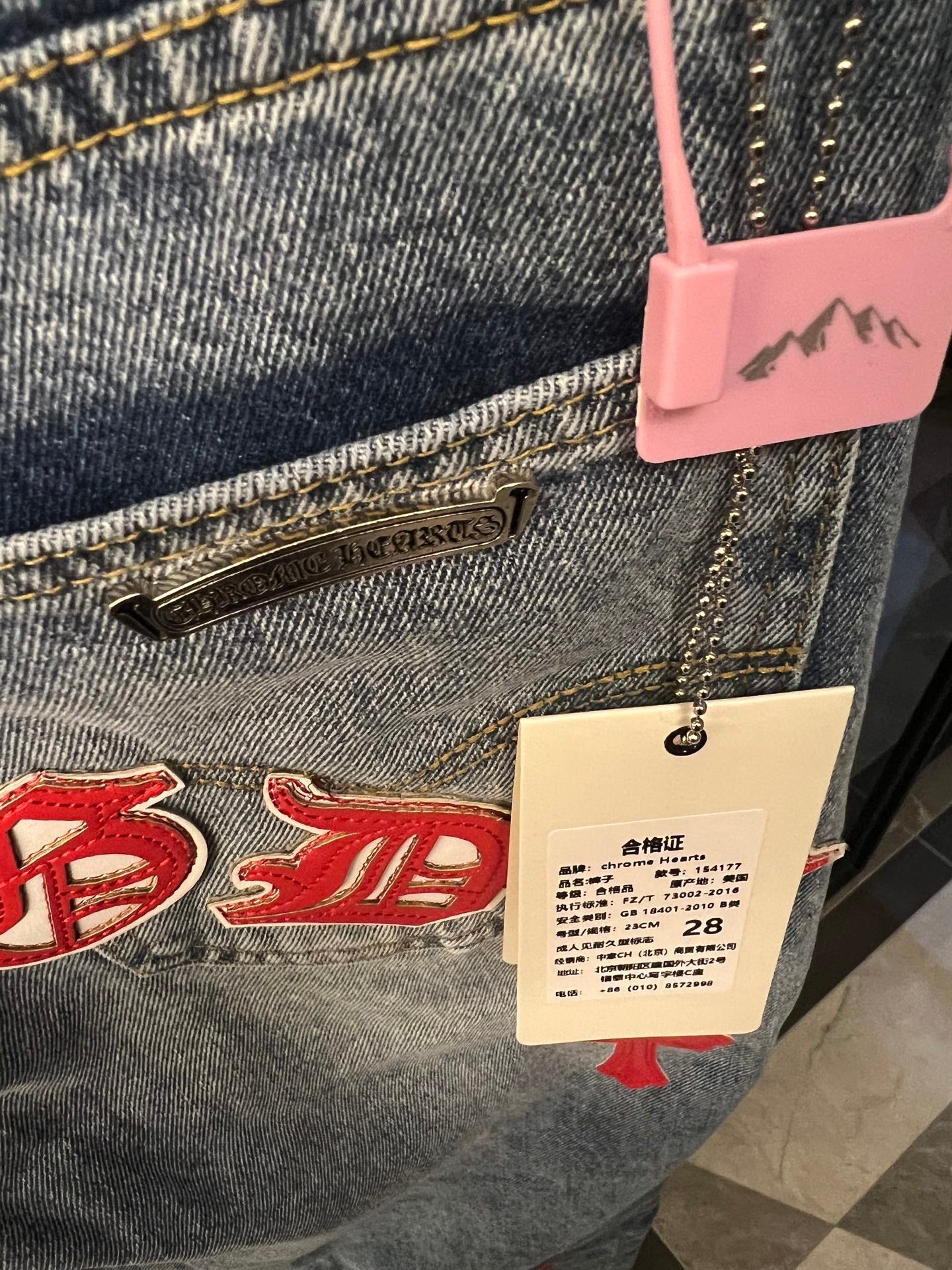 LuxluxHouse Best Quality Clothes Pants Chrome Hearts