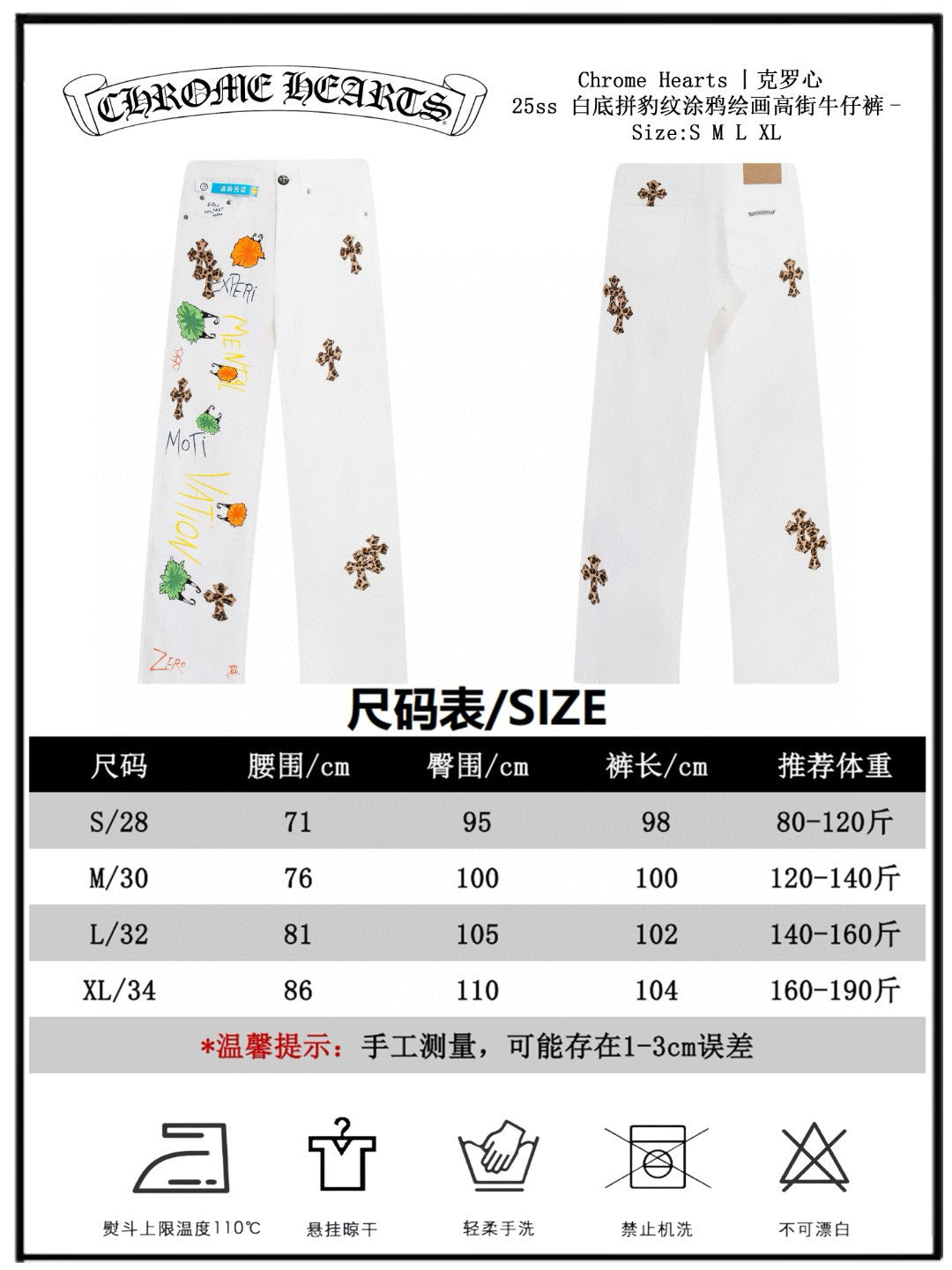 LuxluxHouse Best Quality Clothes Pants Chrome Hearts