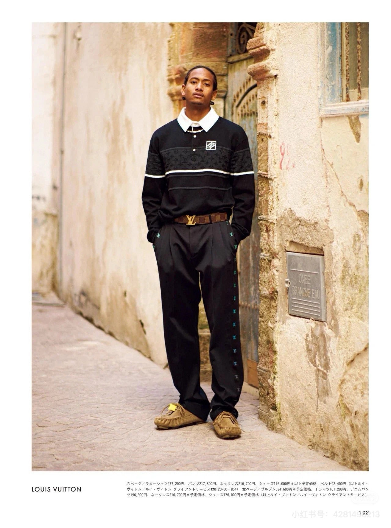 LuxluxHouse Best Quality Clothes Pants Louis Vuitton