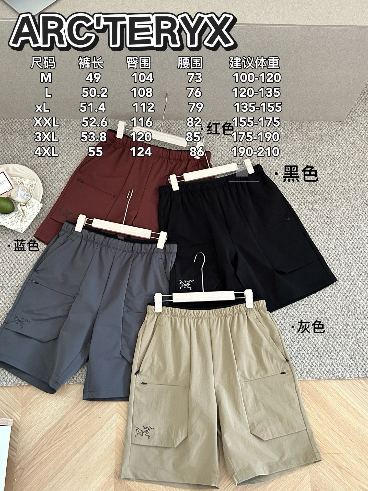 LuxluxHouse Best Quality Clothes Pants Arcteryx
