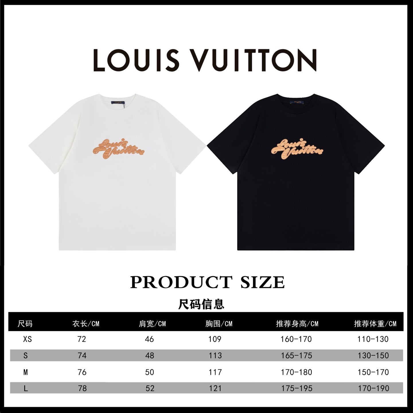 LuxluxHouse Best Quality Clothes T-shirt Louis Vuitton