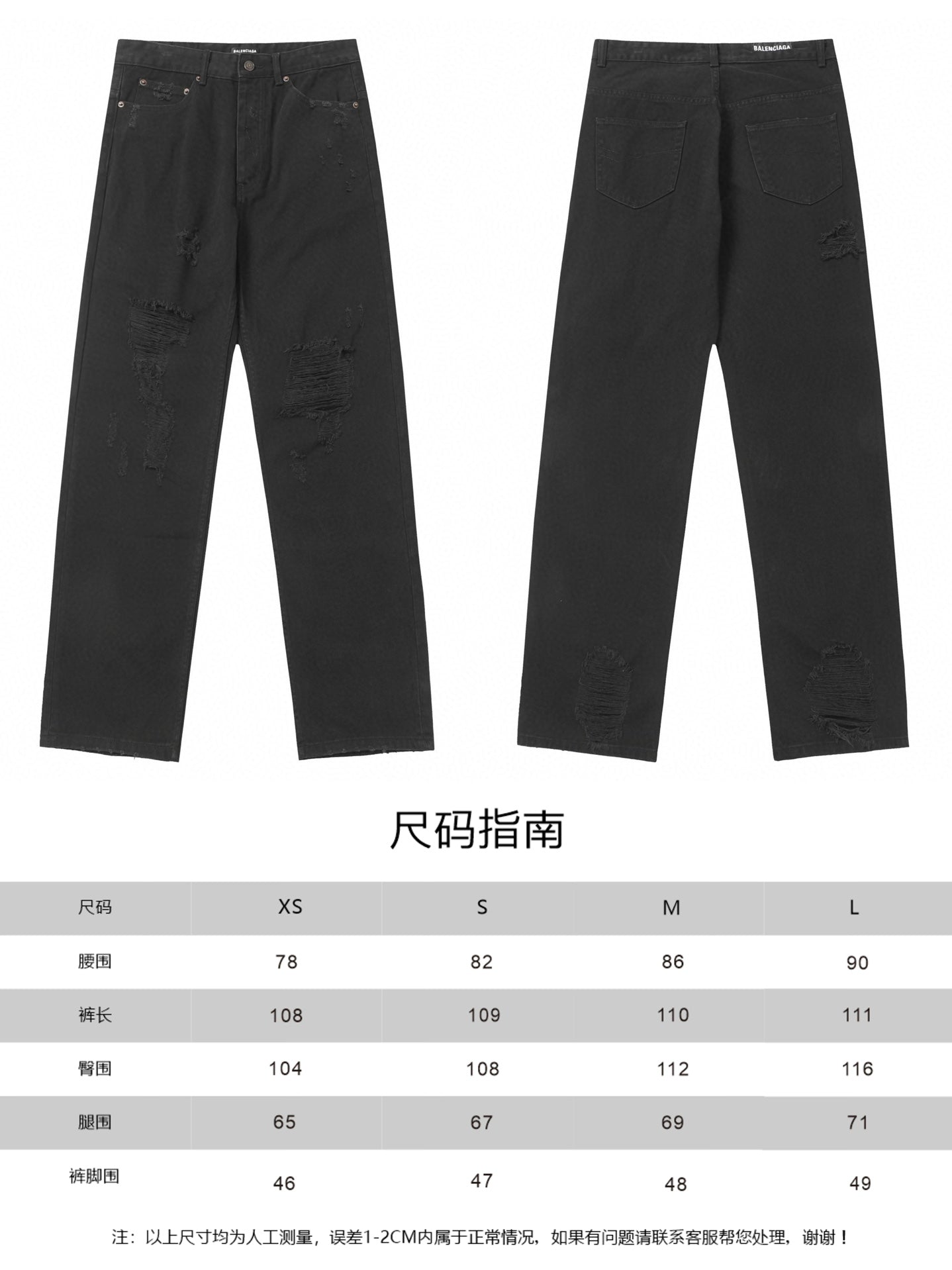 LuxluxHouse Best Quality Clothes Balenciaga Pants