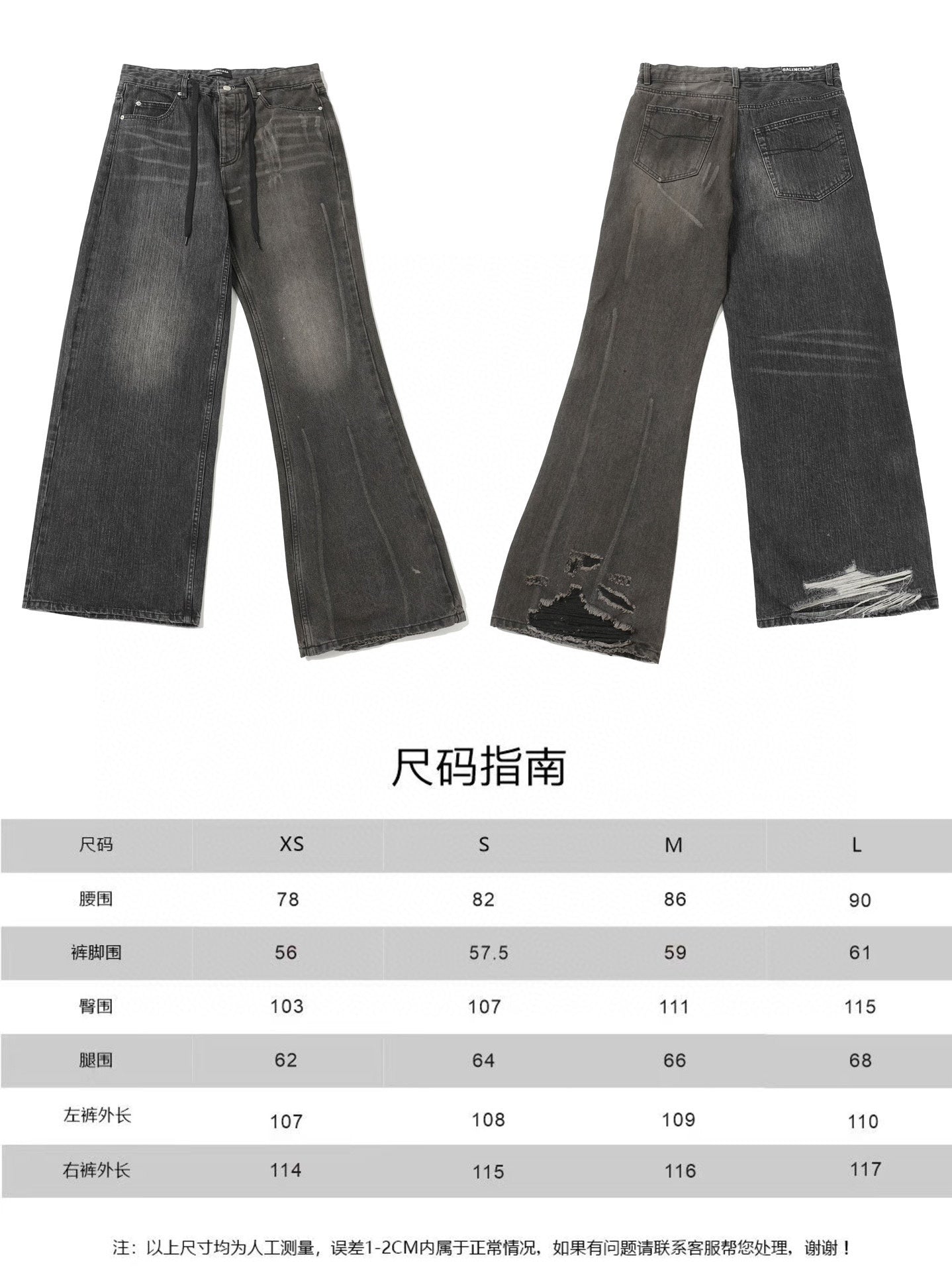 LuxluxHouse Best Quality Clothes Balenciaga Pants