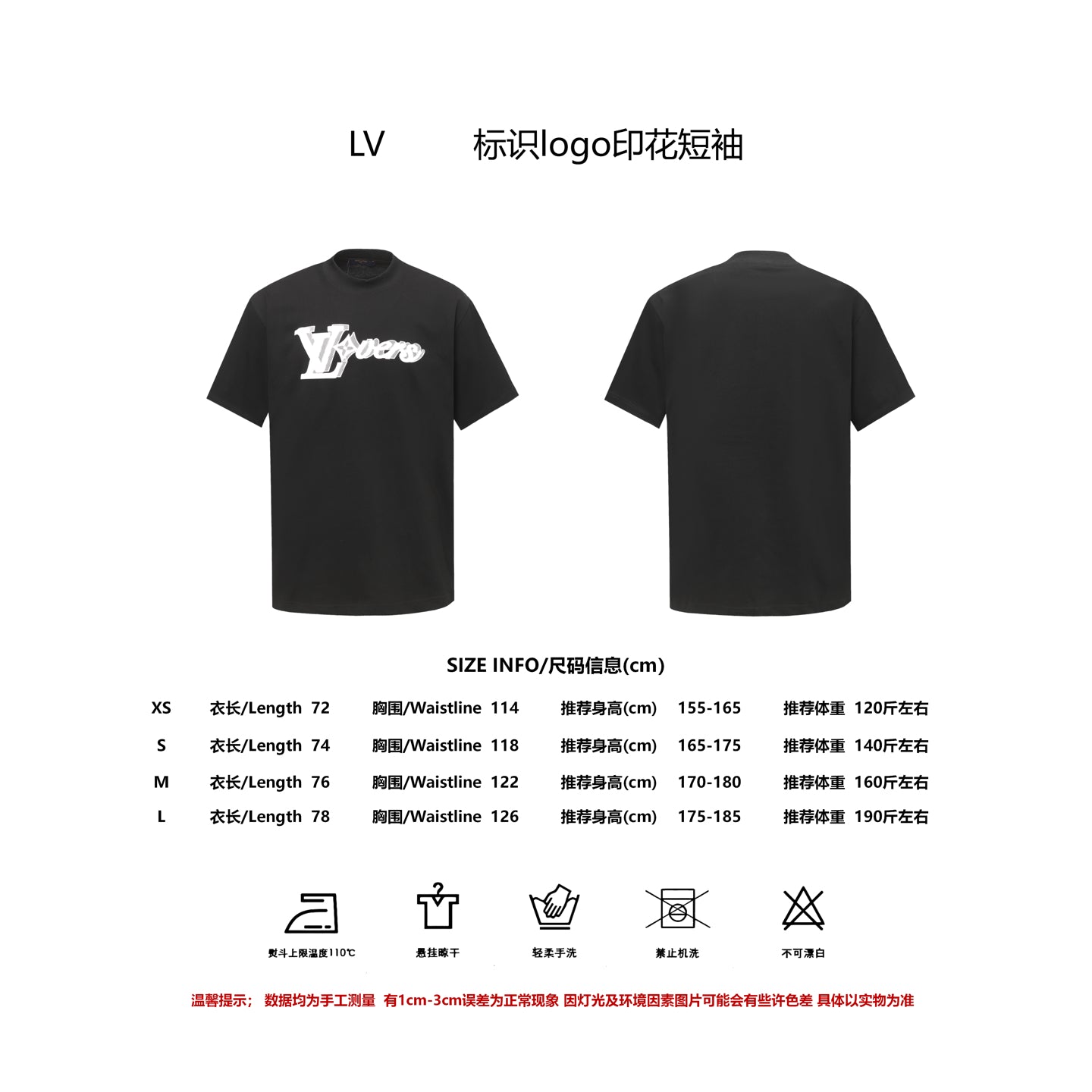LuxluxHouse Best Quality Clothes T-shirt Louis Vuitton
