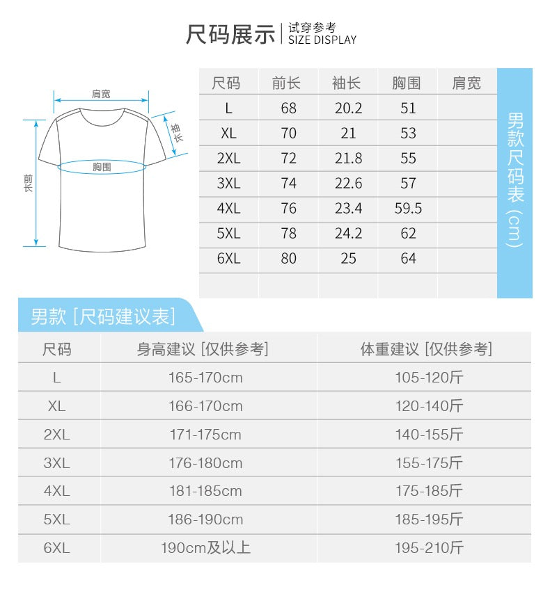 LuxluxHouse Best Quality Clothes T-shirt Arcteryx