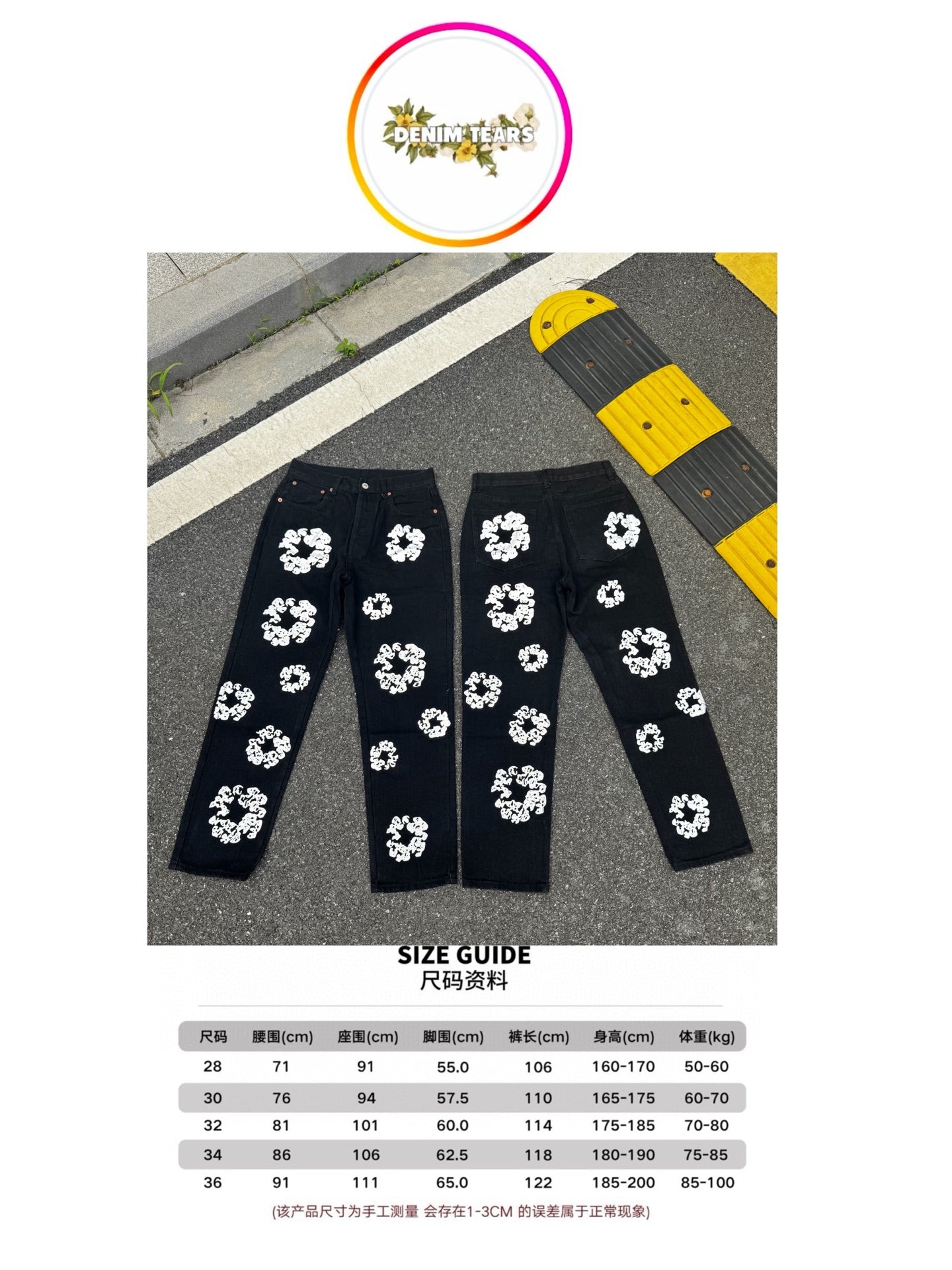 LuxluxHouse Best Quality Clothes Pants DENIM TEARS