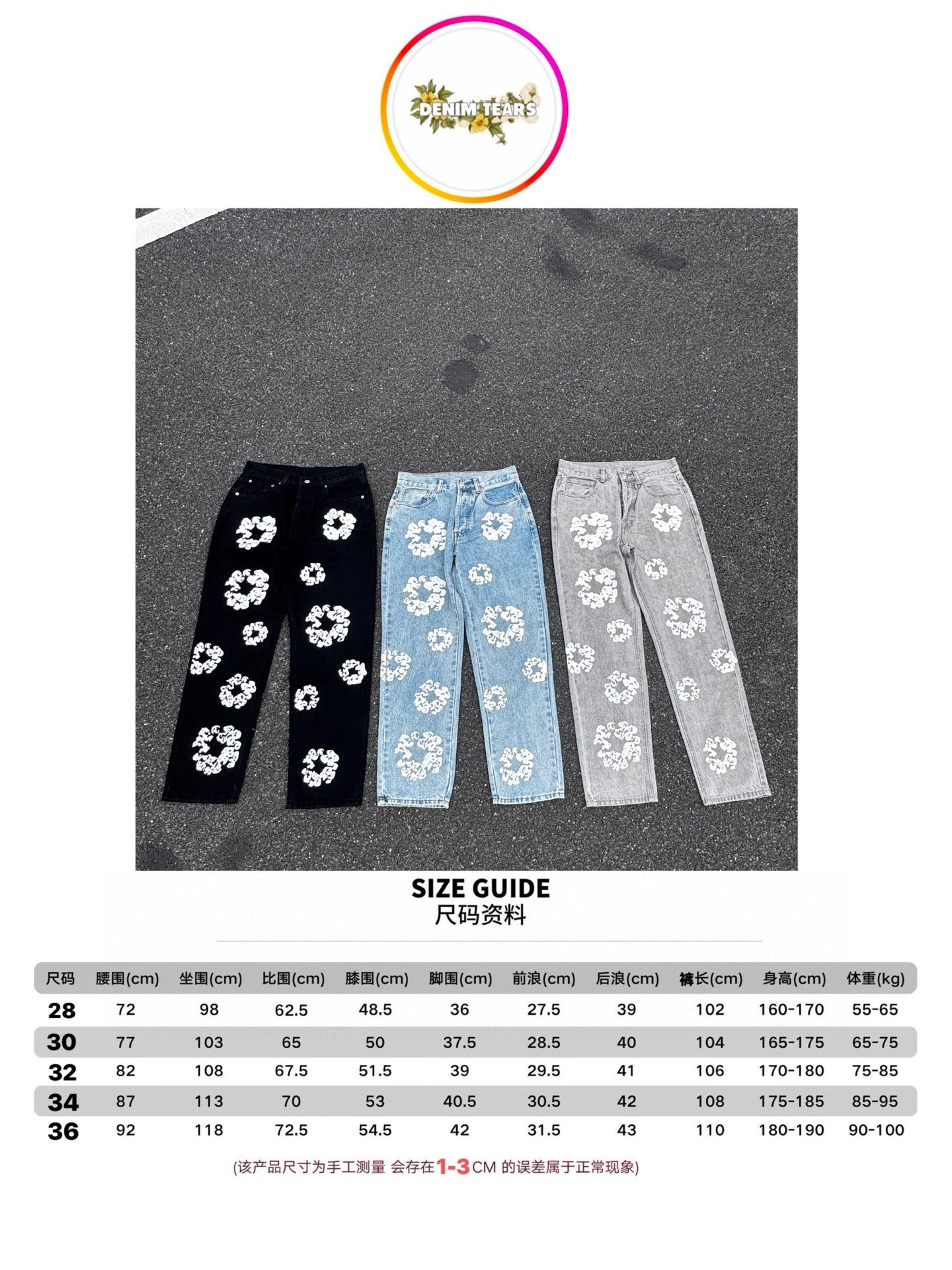 LuxluxHouse Best Quality Clothes Pants DENIM TEARS