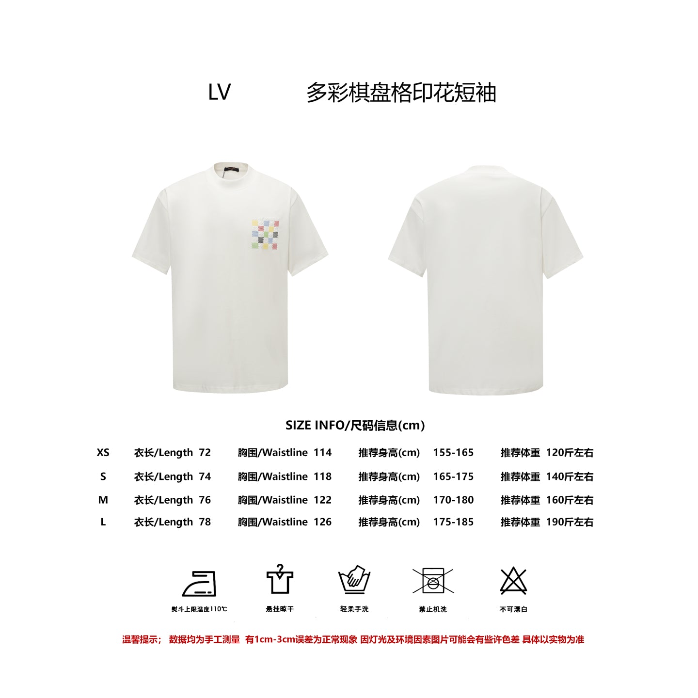 LuxluxHouse Best Quality Clothes T-shirt Louis Vuitton