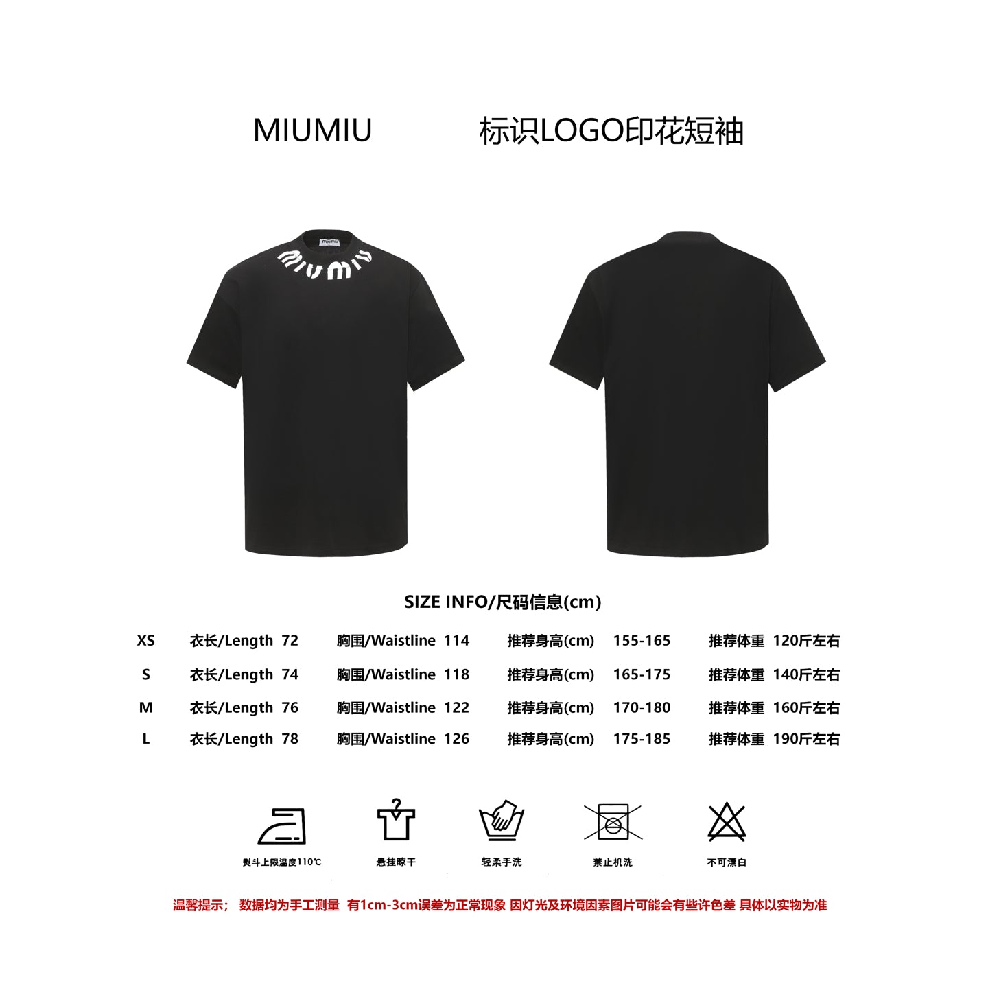 LuxluxHouse Best Quality Clothes Miu Miu T-shirt