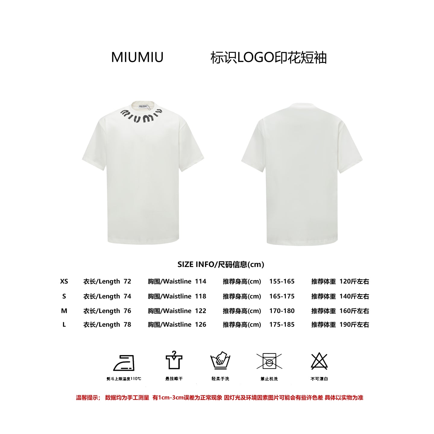 LuxluxHouse Best Quality Clothes Miu Miu T-shirt
